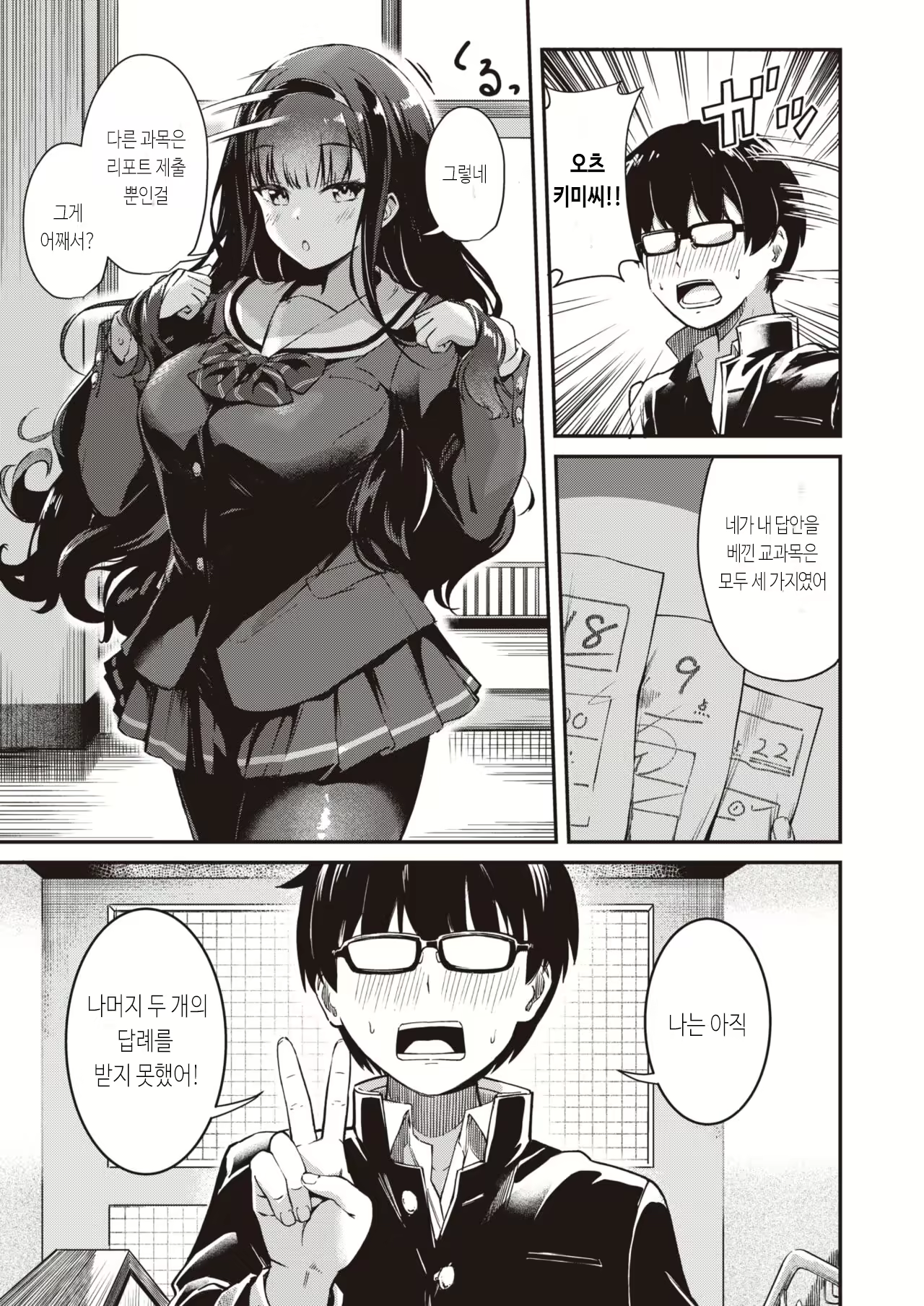 Content 2494217 - 11 페이지