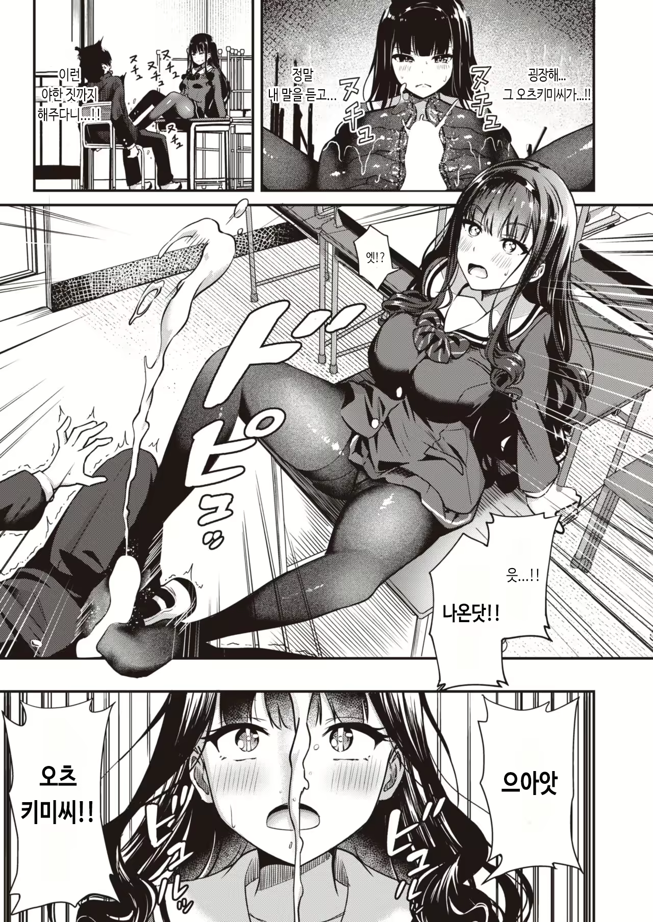 Content 2494217 - 13 페이지