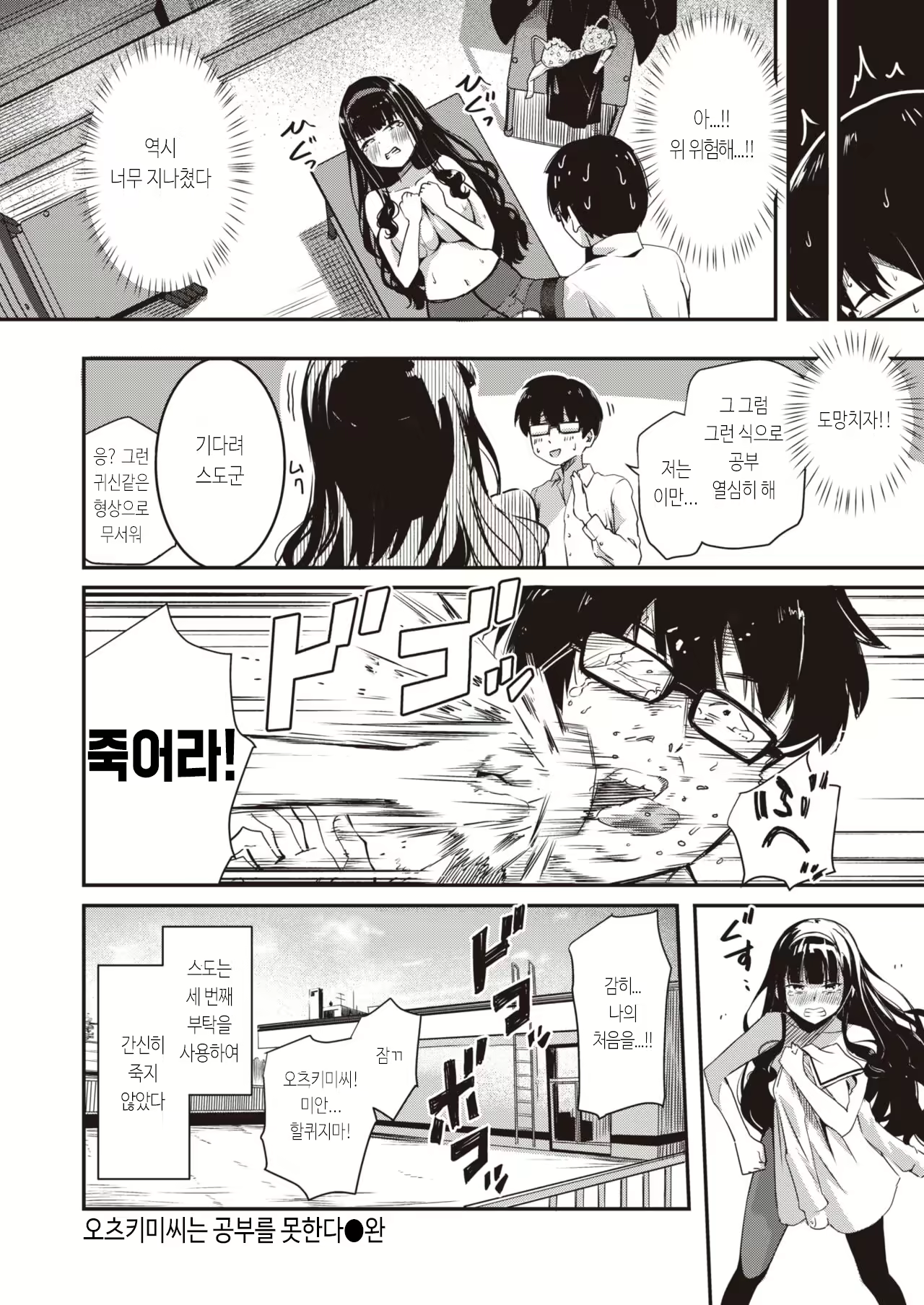 Content 2494217 - 24 페이지