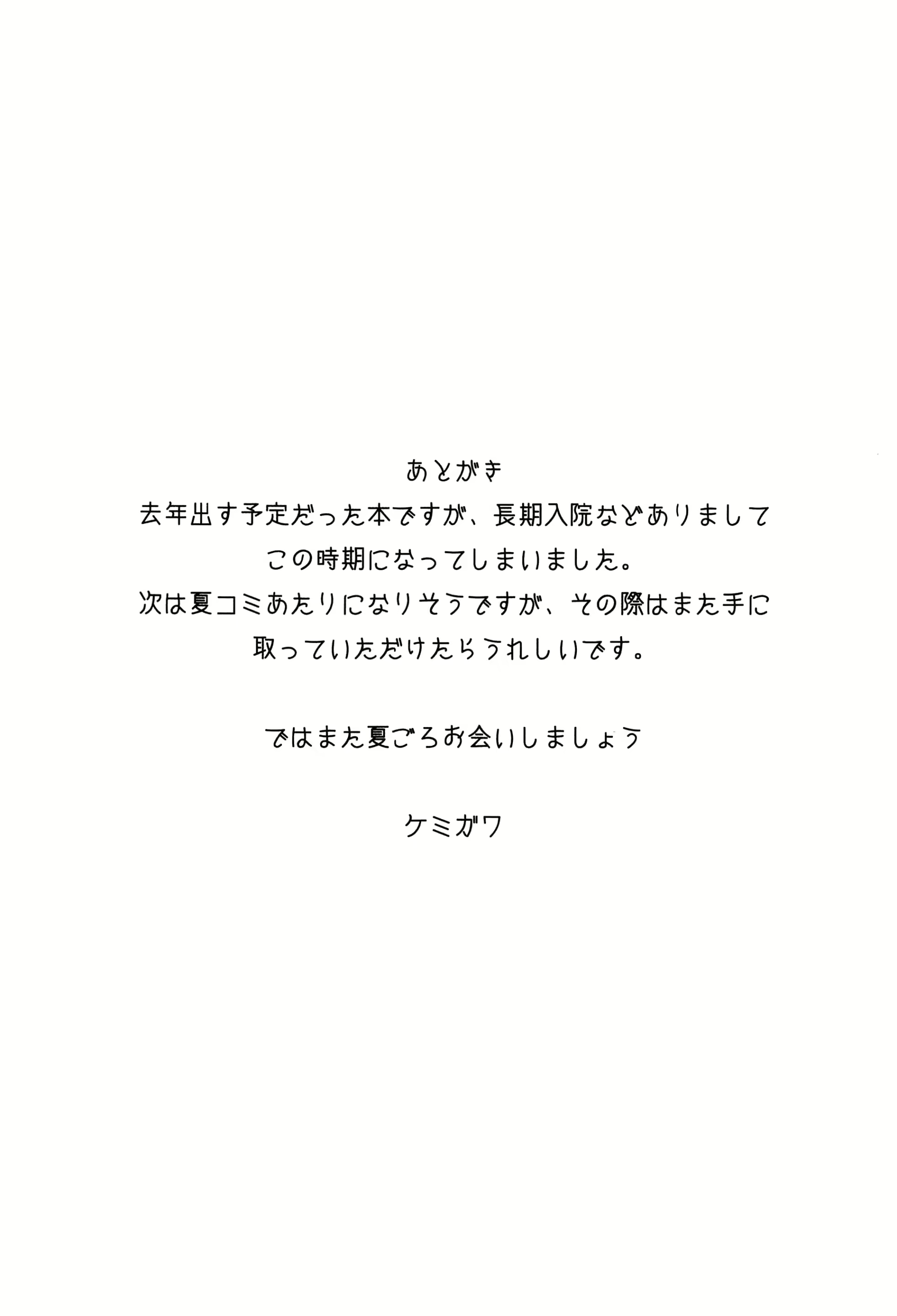 Content 2494258 - 24 페이지