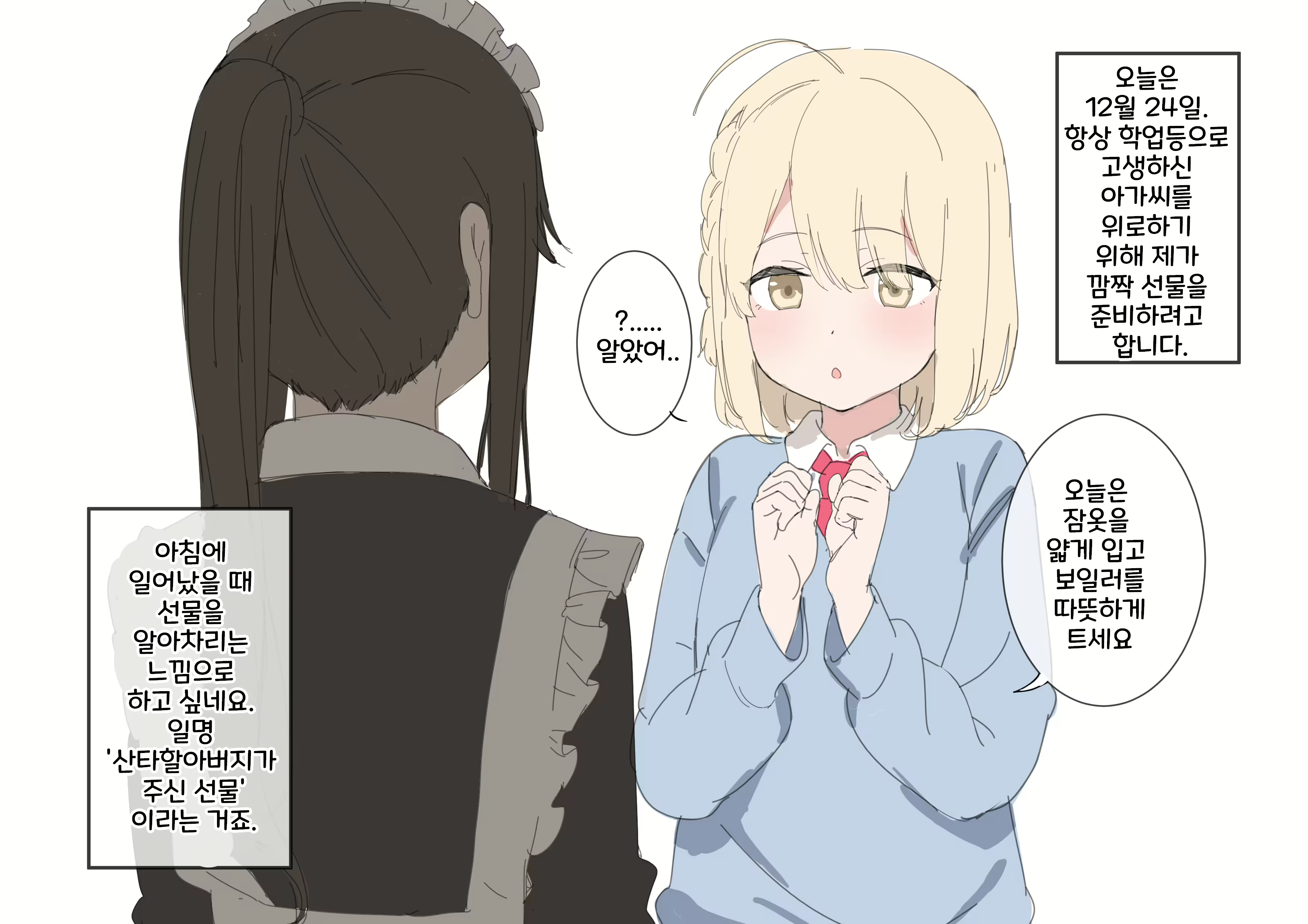 Content 2494260 - 17 페이지
