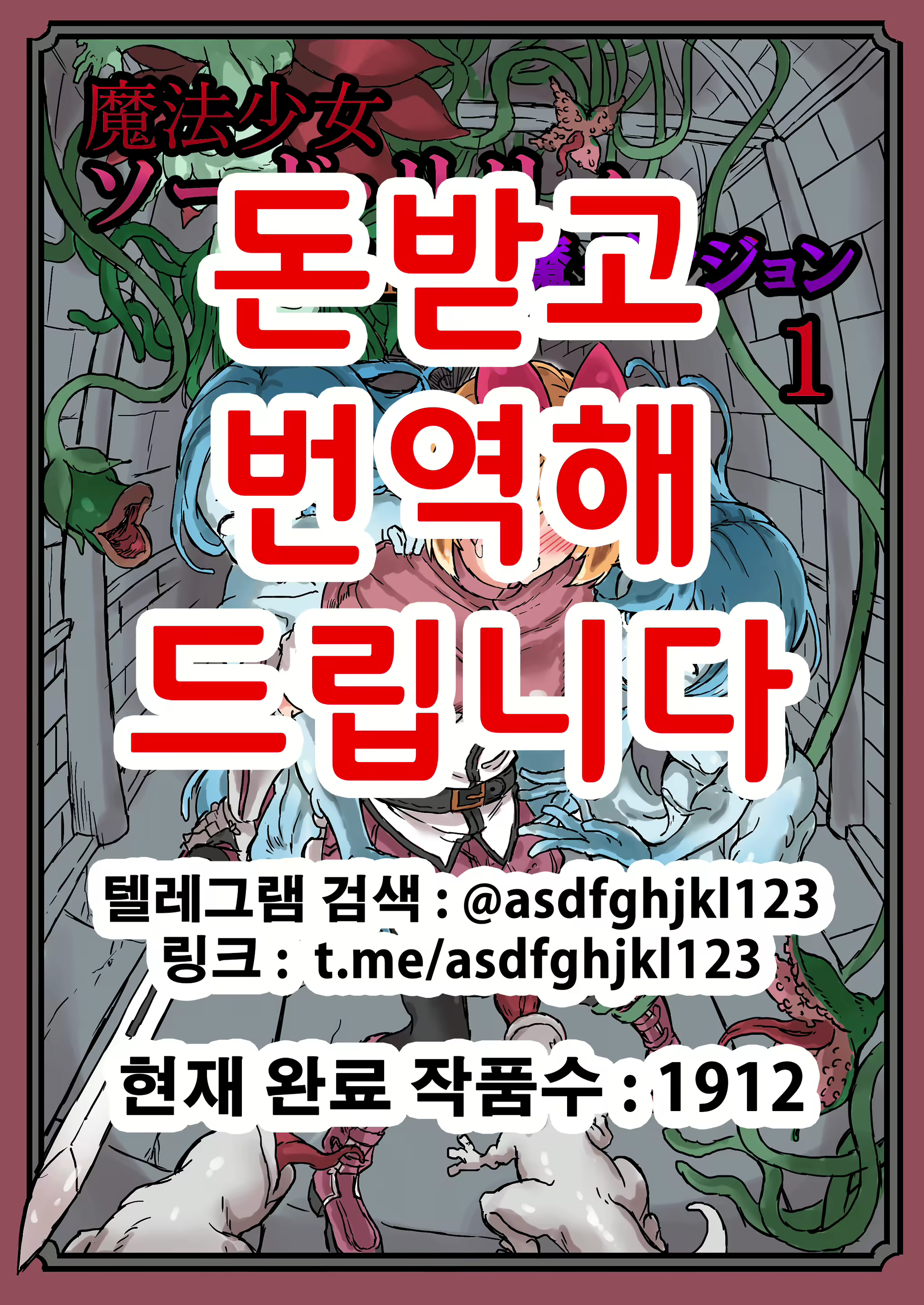 Content 2494535 - 1 페이지