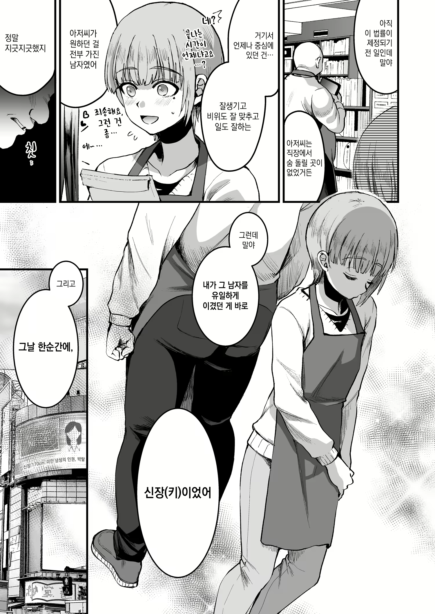 Content 2494542 - 17 페이지