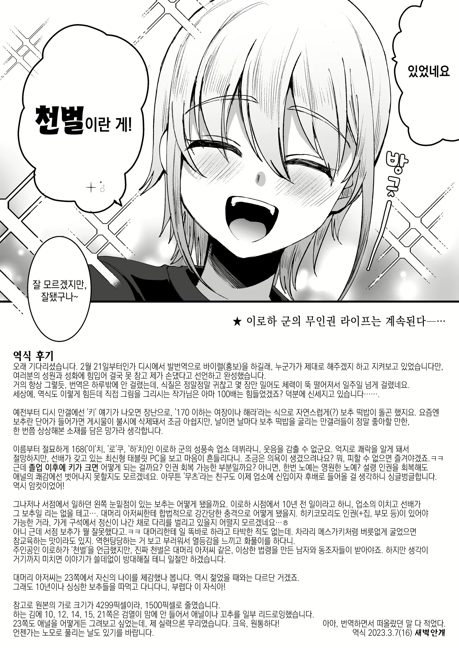 Content 2494542 - 26 페이지