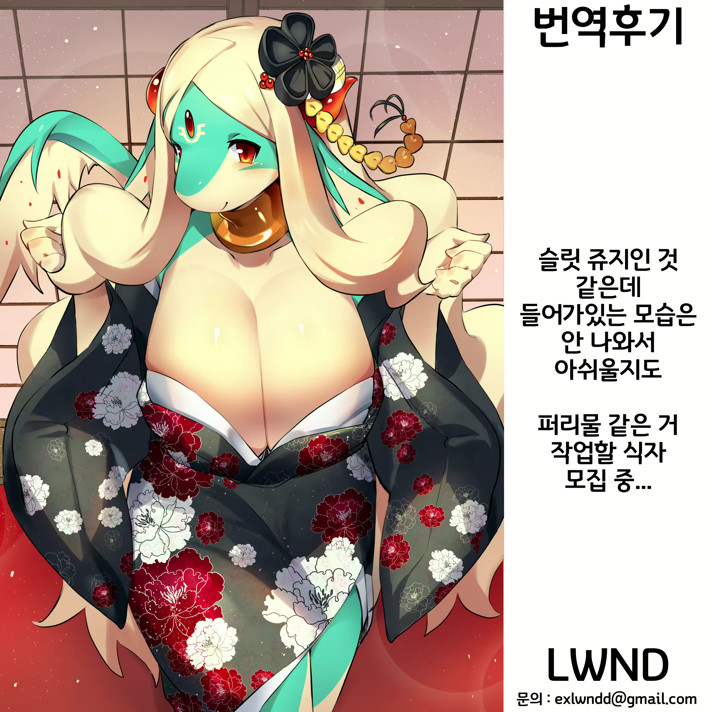 Content 2494666 - 29 페이지