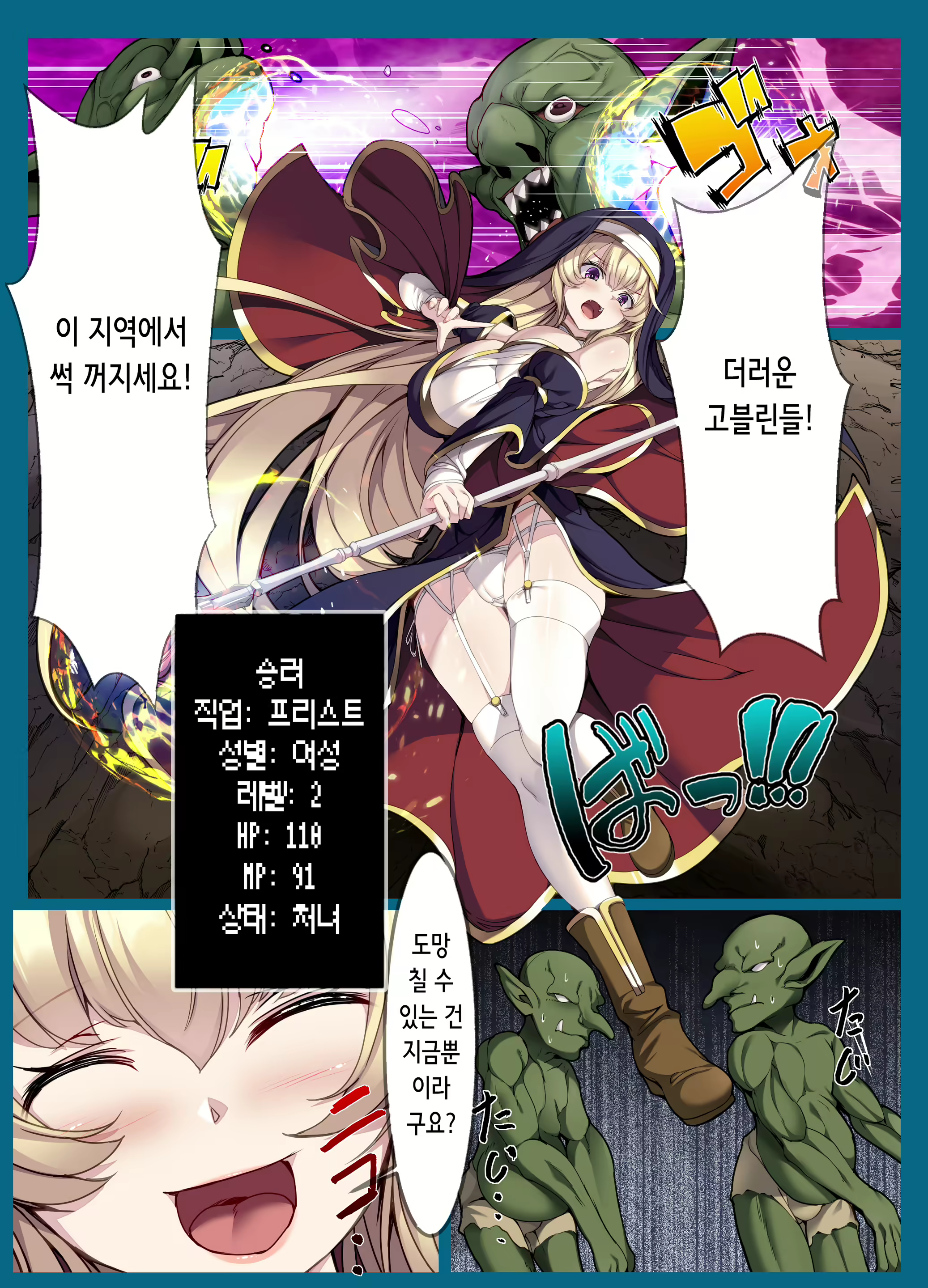 Content 2494684 - 14 페이지