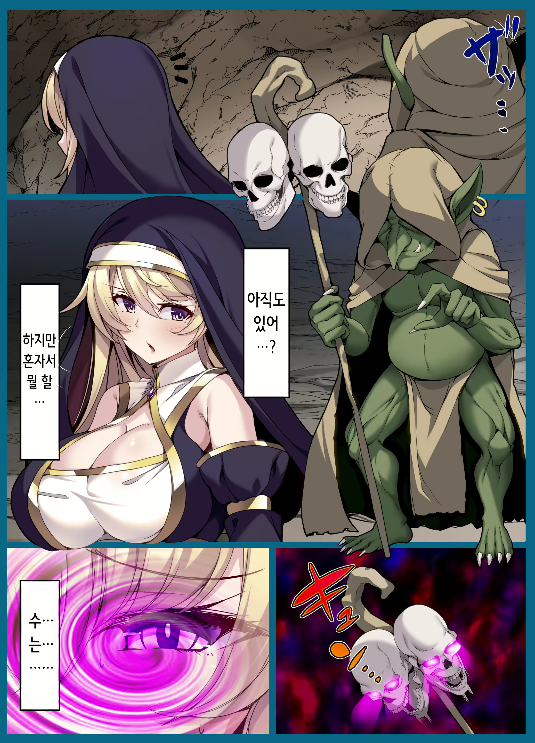 Content 2494684 - 15 페이지