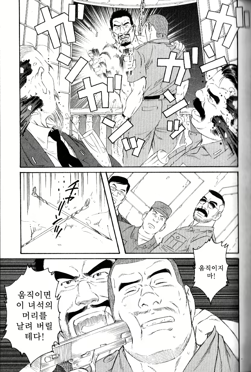 Content 2494814 - 23 페이지