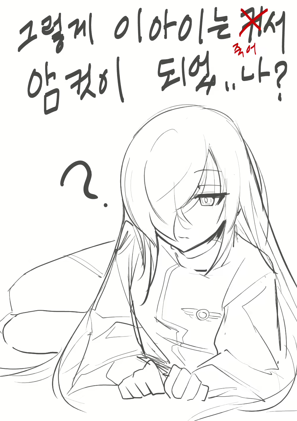Content 2495348 - 12 페이지