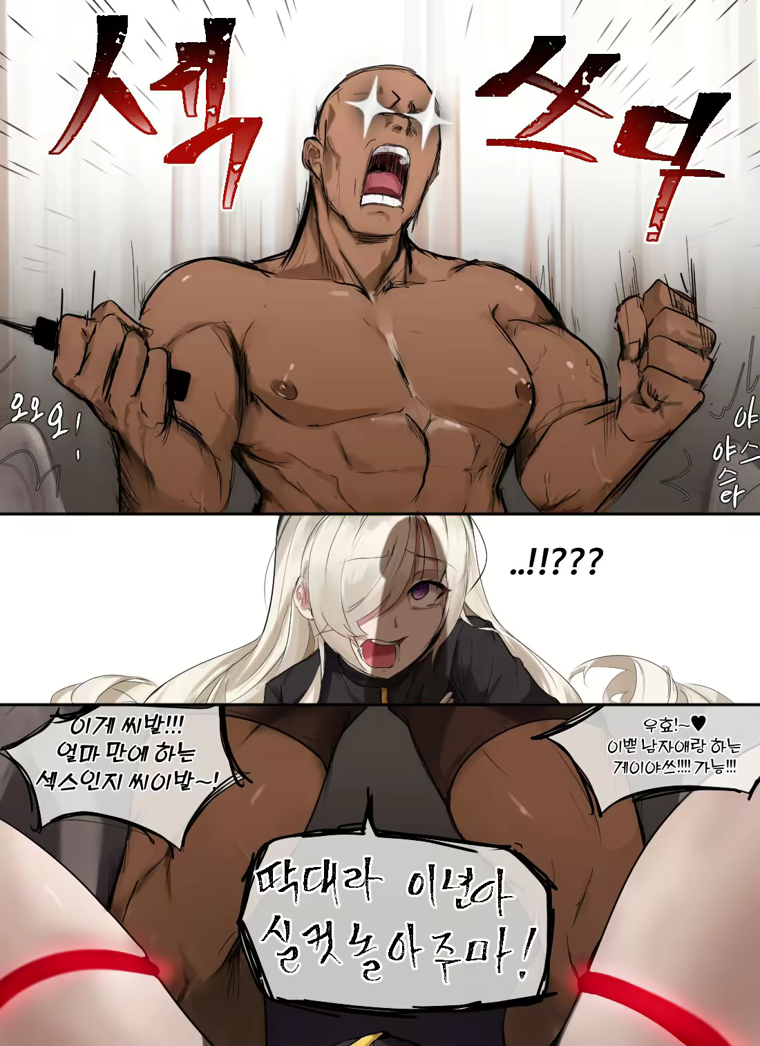 Content 2495353 - 2 페이지