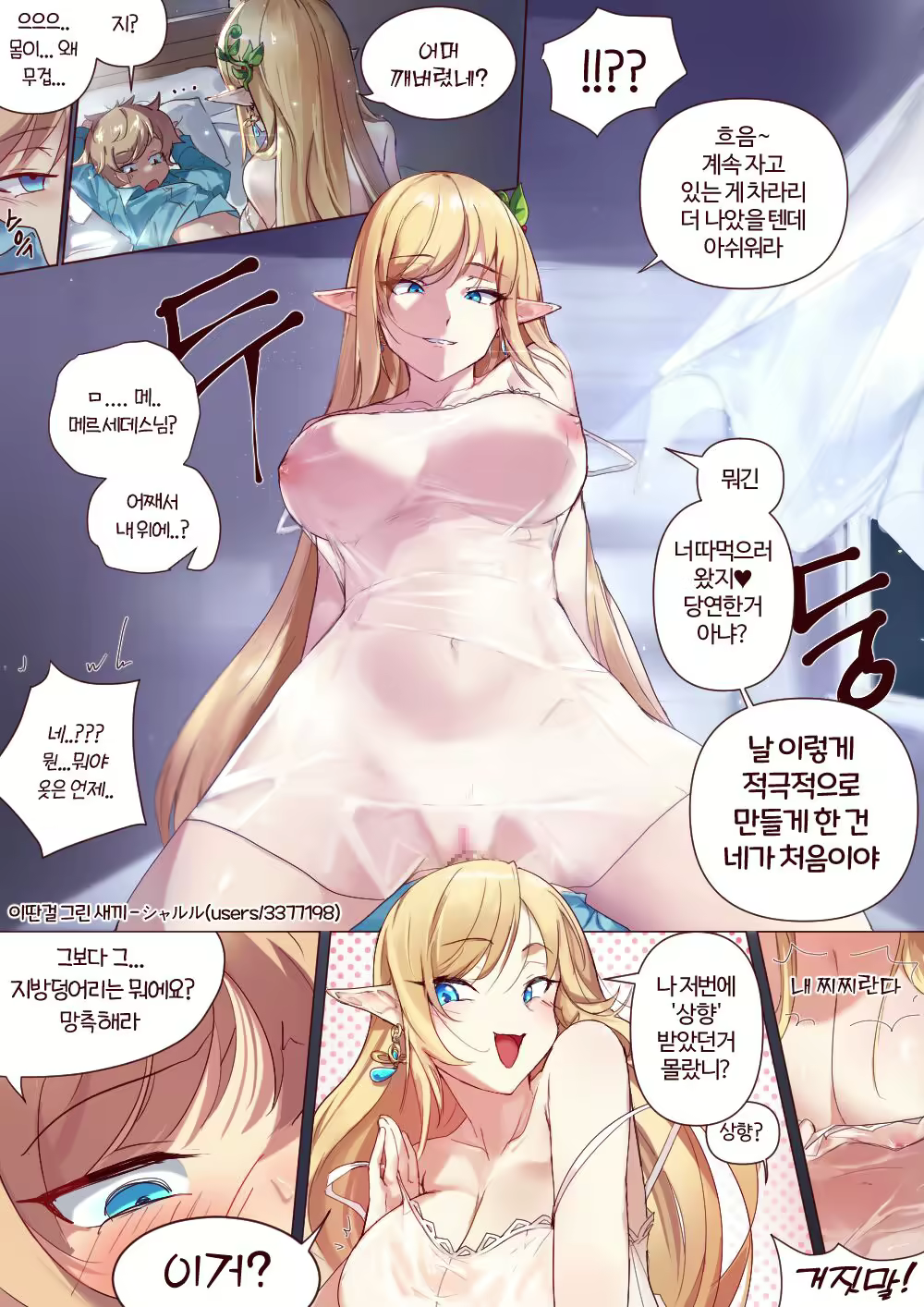 Content 2495355 - 1 페이지