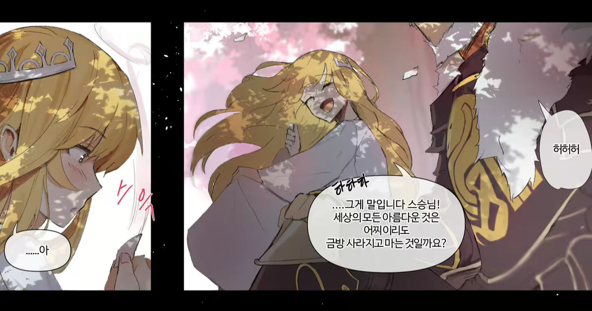 Content 2495357 - 1 페이지