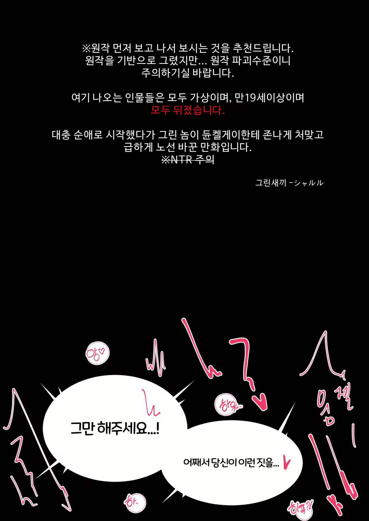 Content 2495357 - 2 페이지