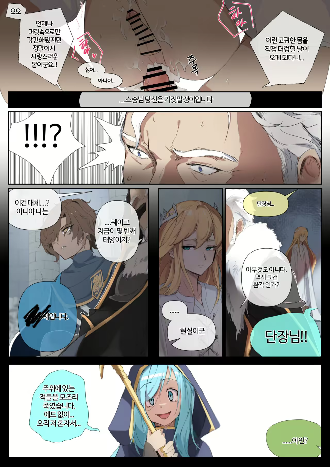 Content 2495357 - 4 페이지