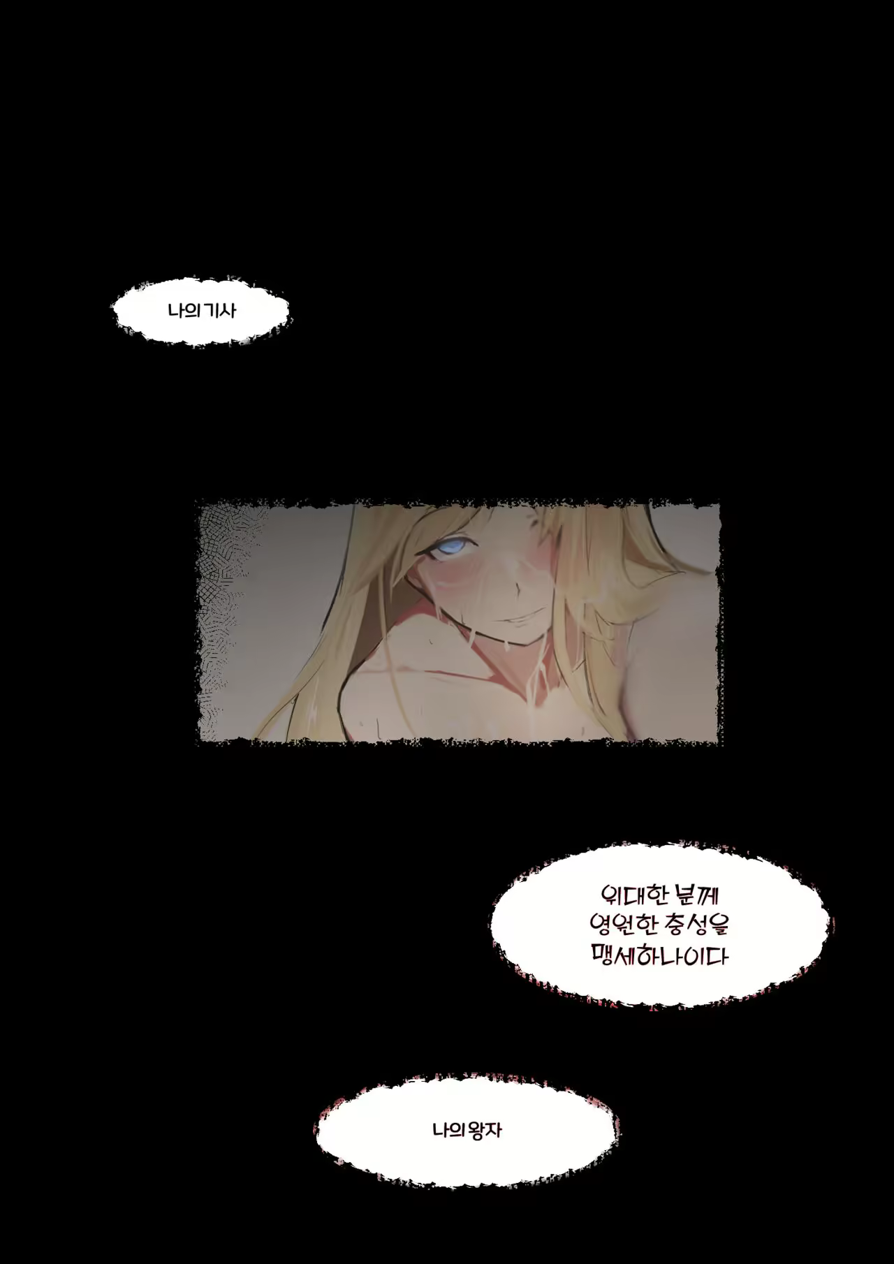 Content 2495357 - 9 페이지