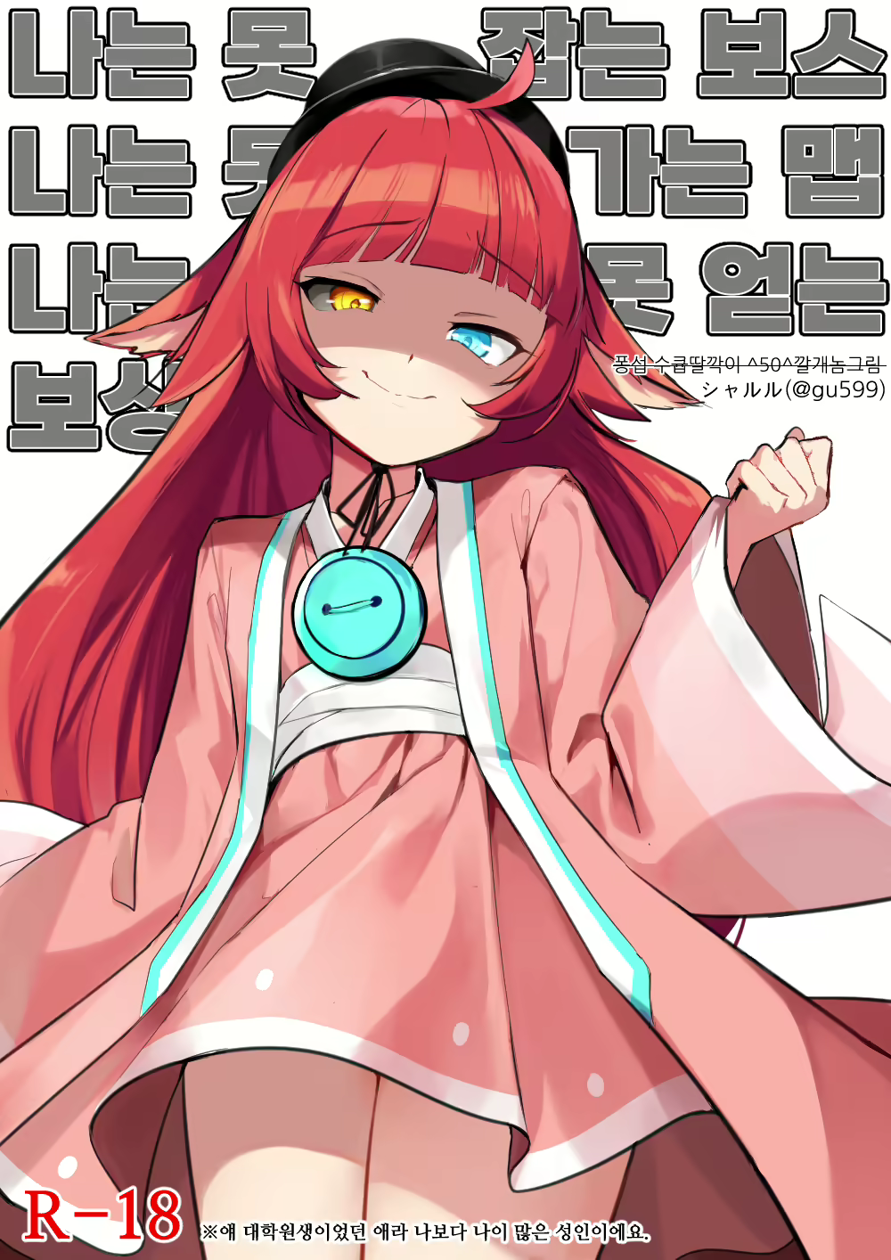 Content 2495358 - 1 페이지