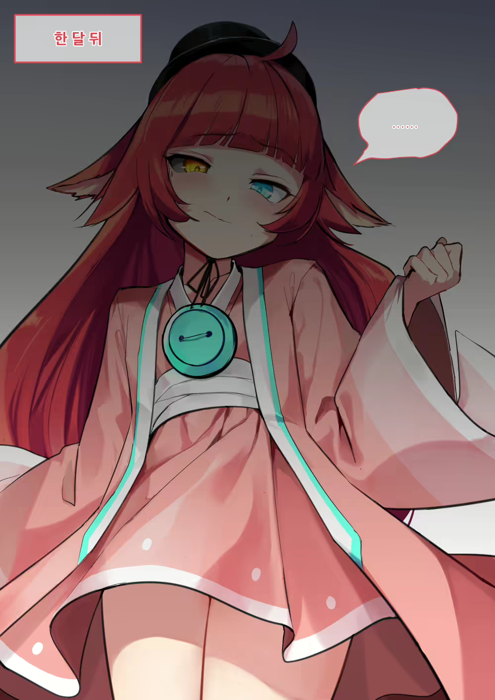 Content 2495358 - 6 페이지