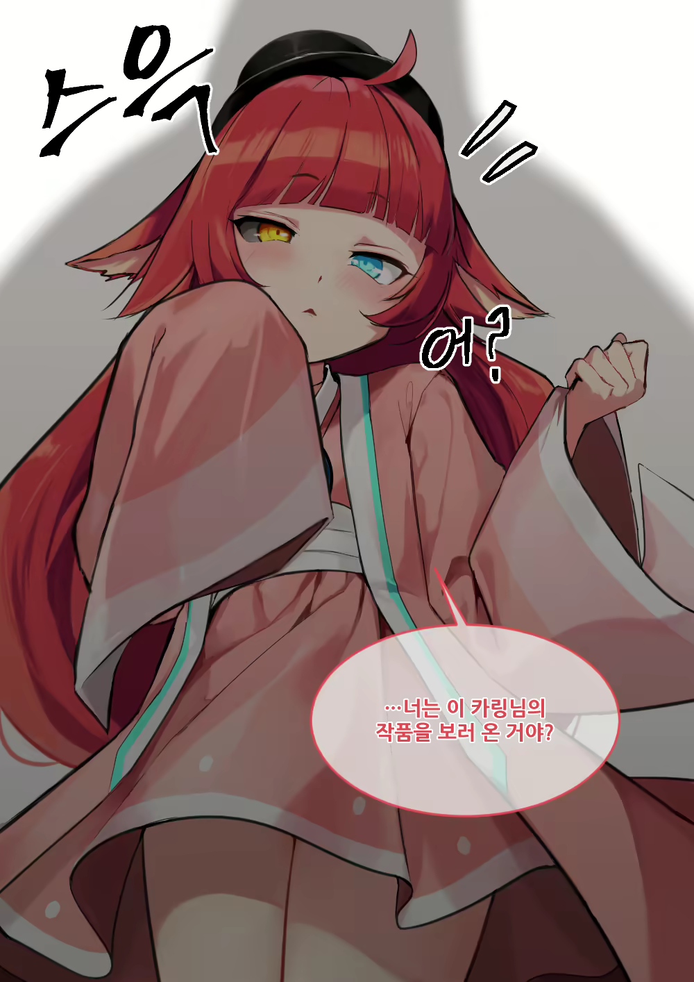 Content 2495358 - 9 페이지