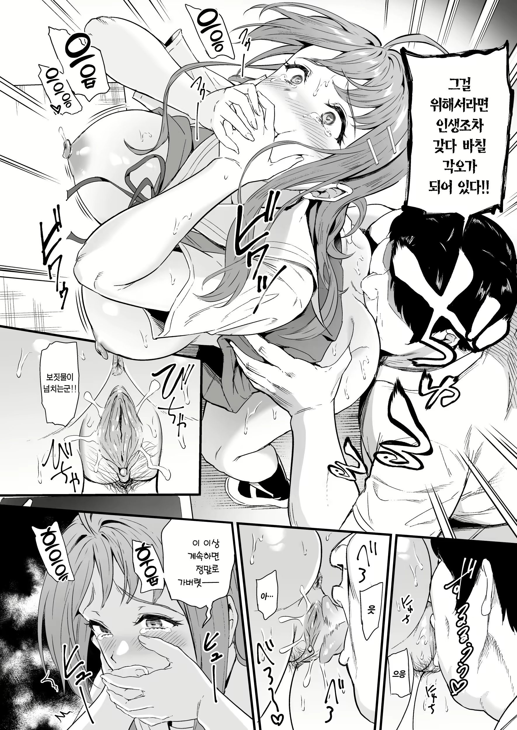 Content 2495443 - 11 페이지
