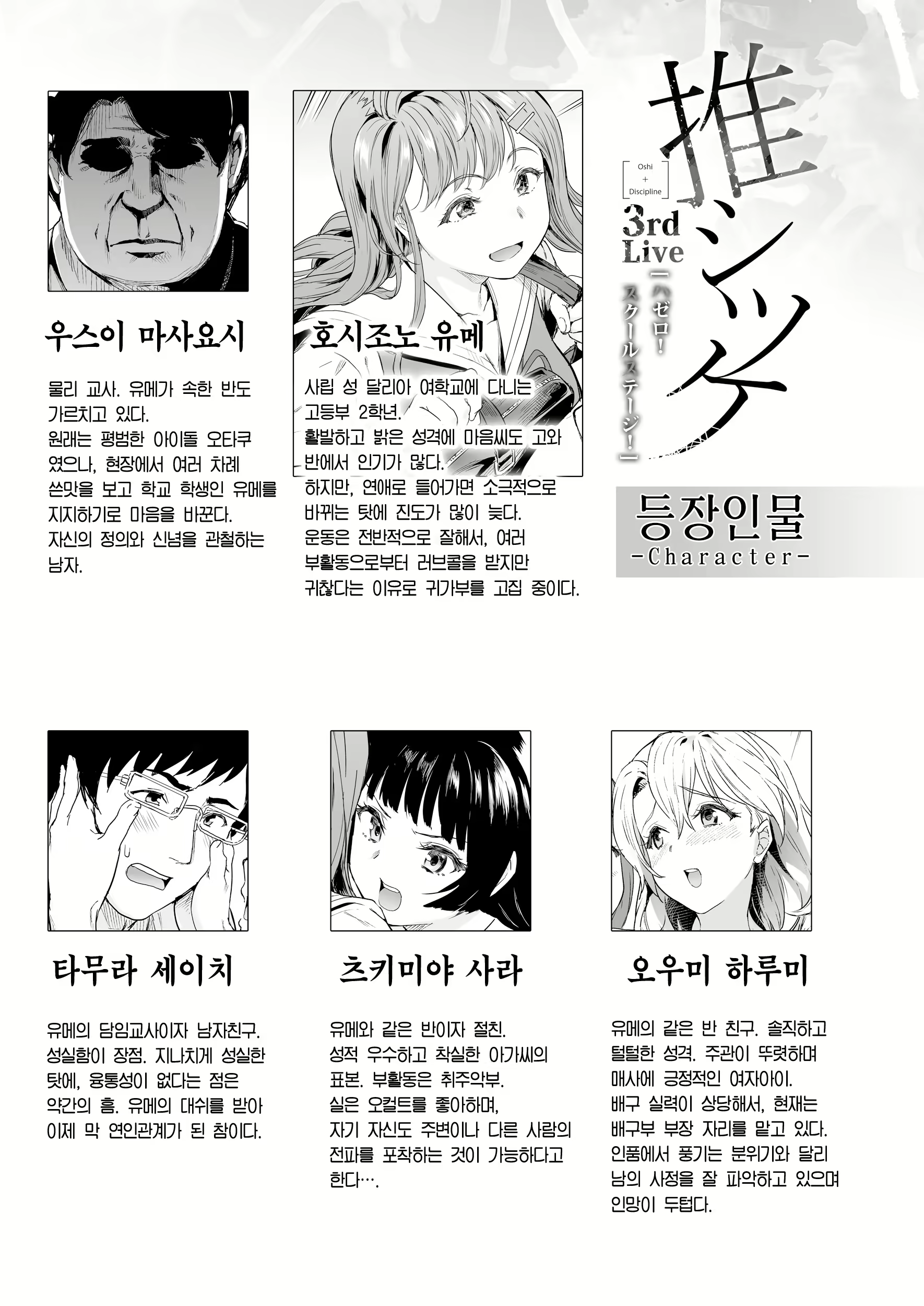 Content 2495443 - 2 페이지