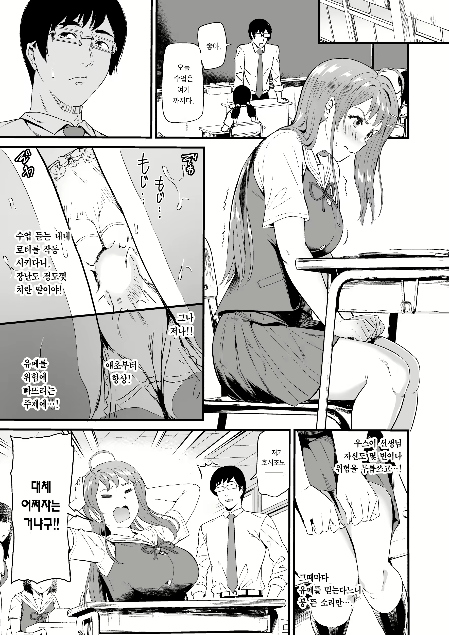Content 2495443 - 22 페이지
