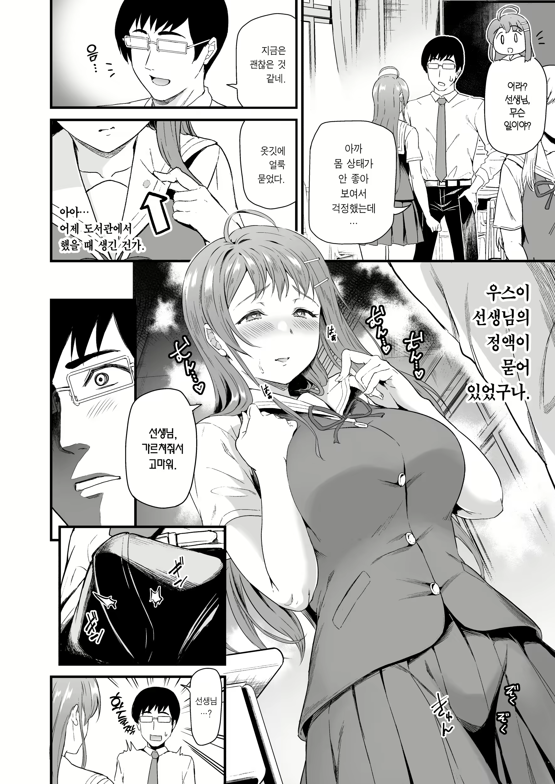 Content 2495443 - 23 페이지