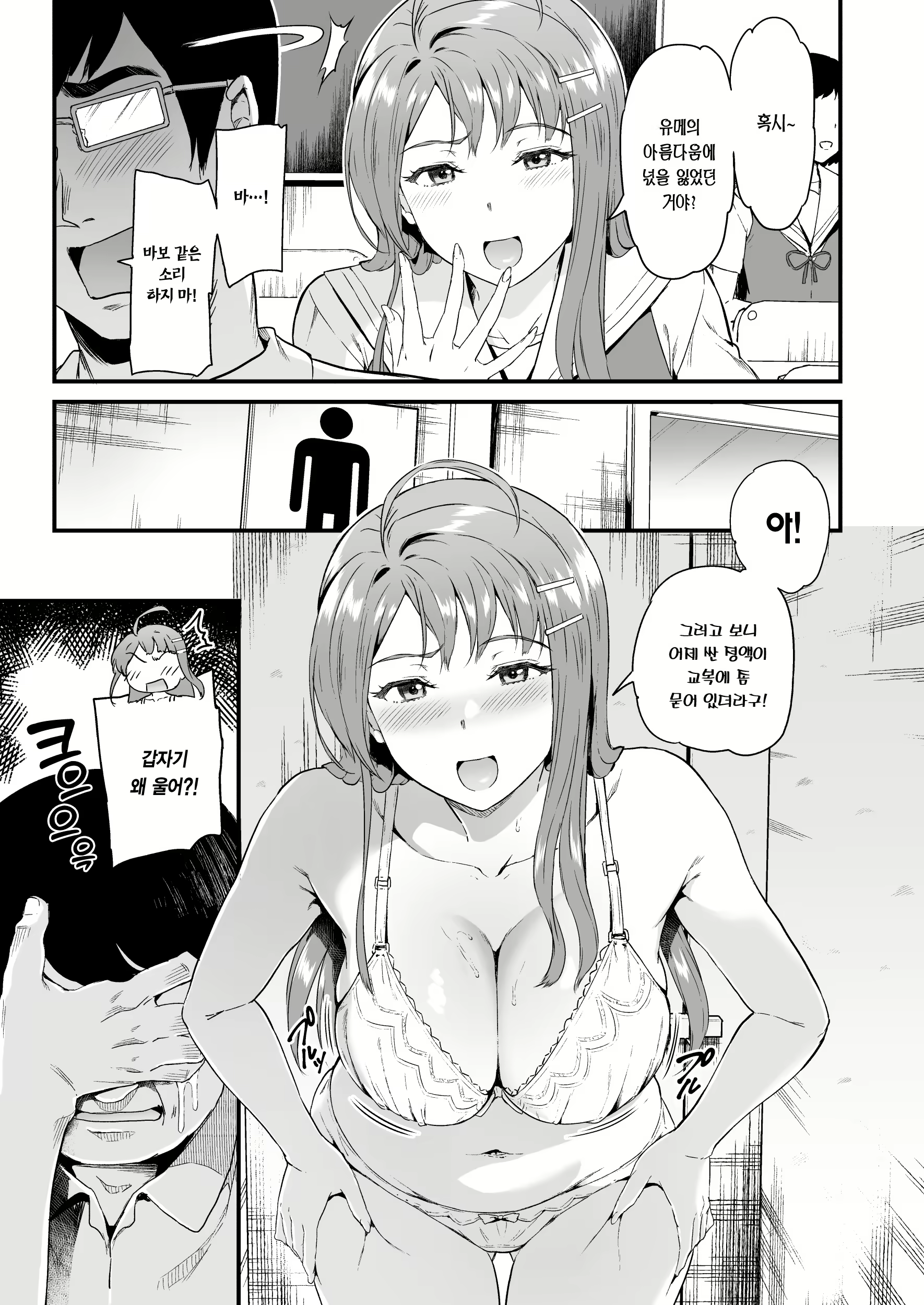 Content 2495443 - 24 페이지