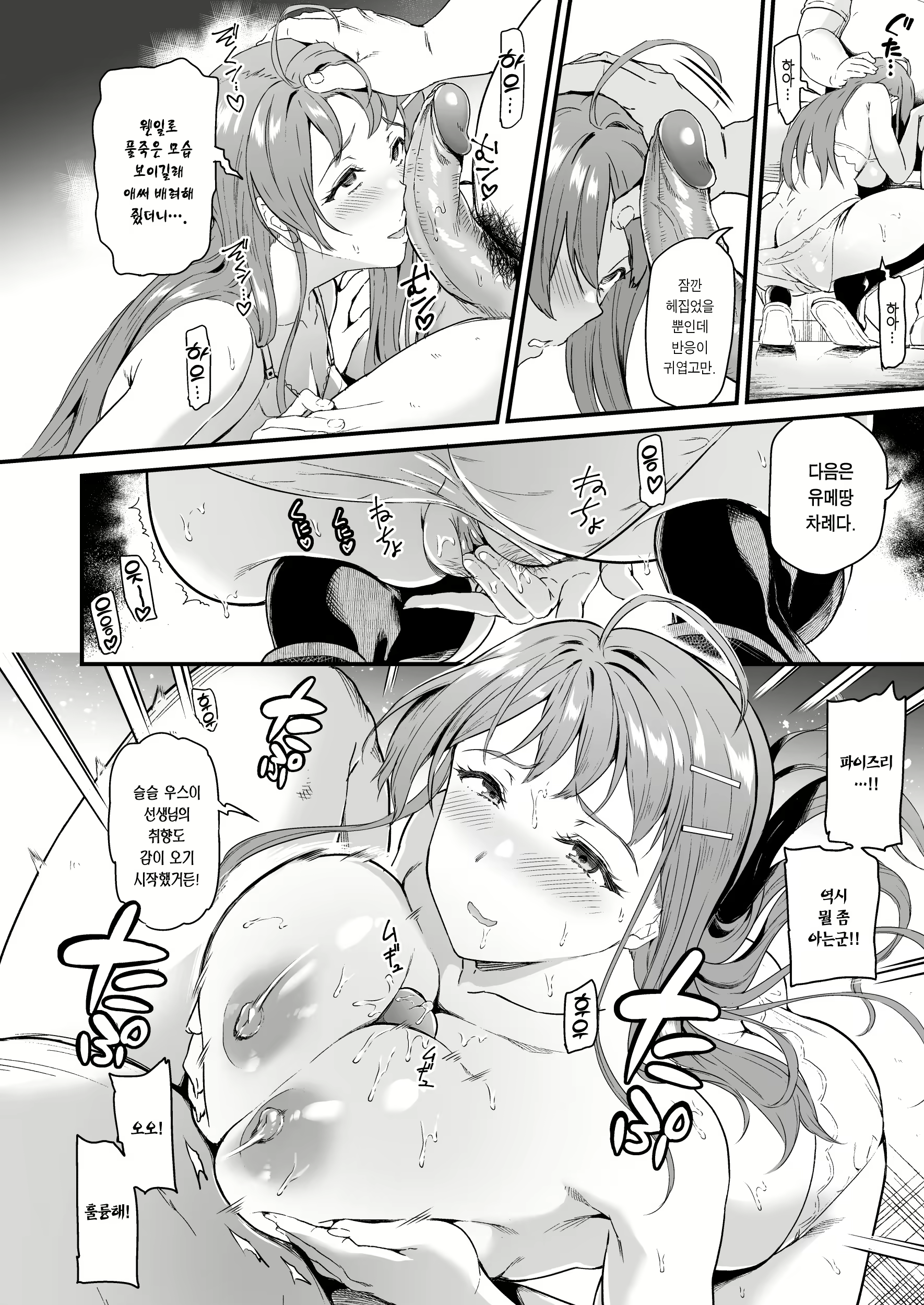 Content 2495443 - 27 페이지