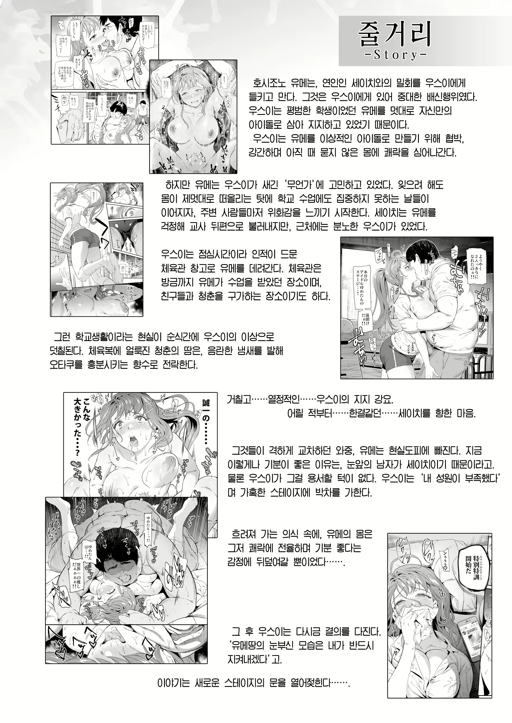 Content 2495443 - 3 페이지