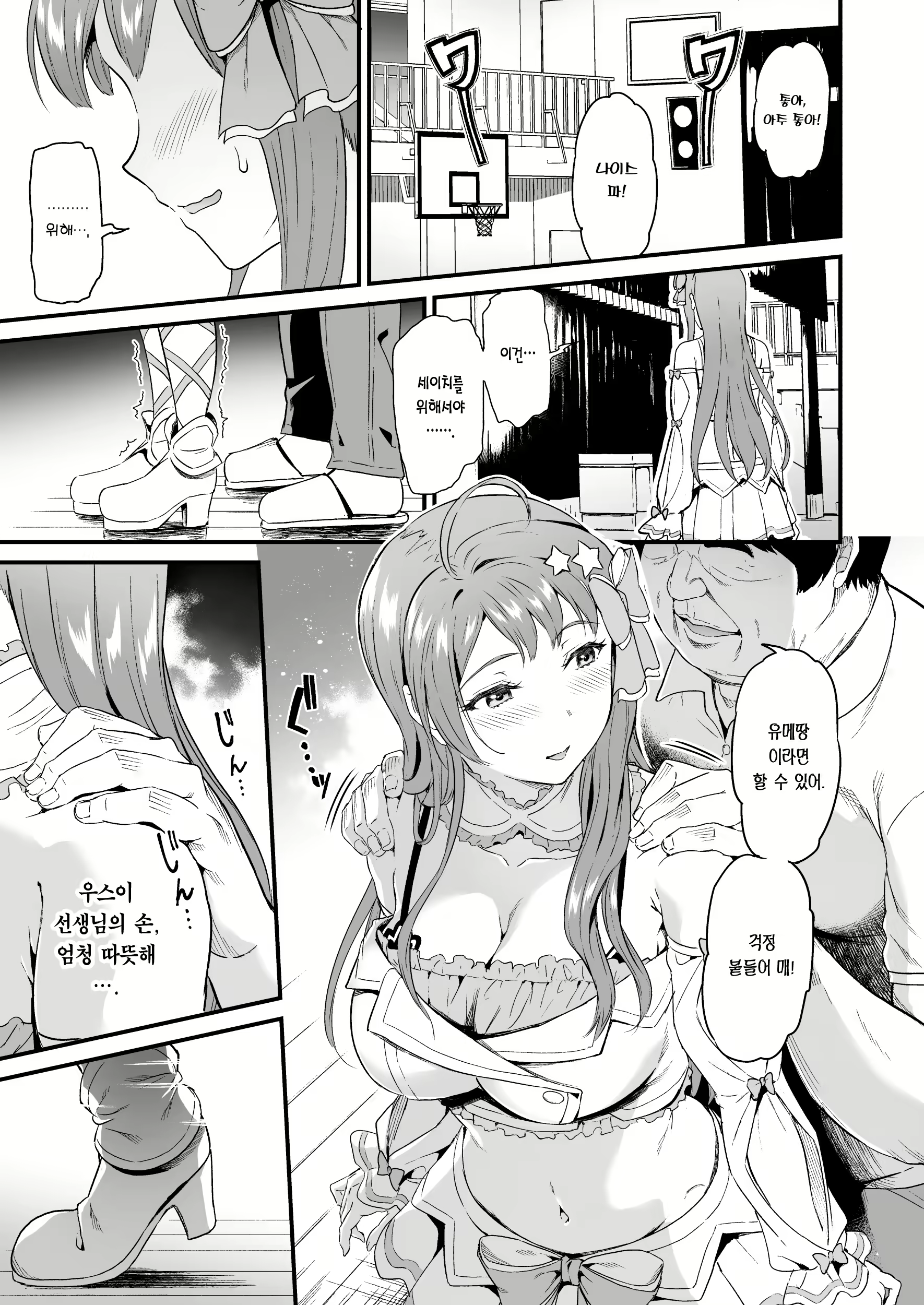 Content 2495443 - 56 페이지