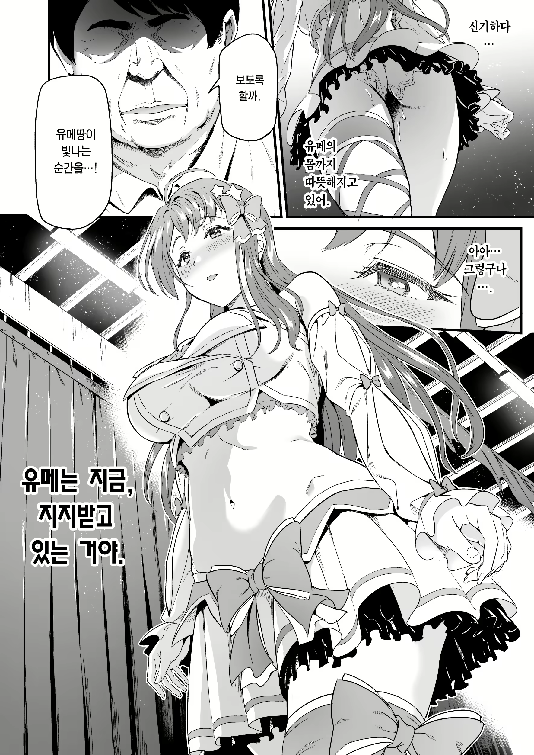 Content 2495443 - 57 페이지