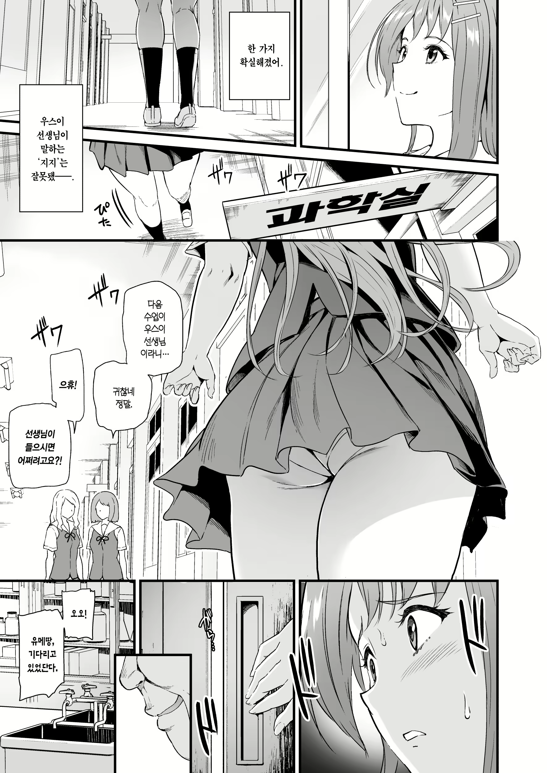Content 2495443 - 6 페이지