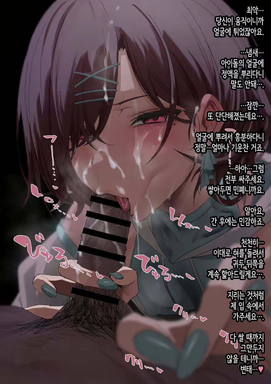 Content 2495816 - 4 페이지