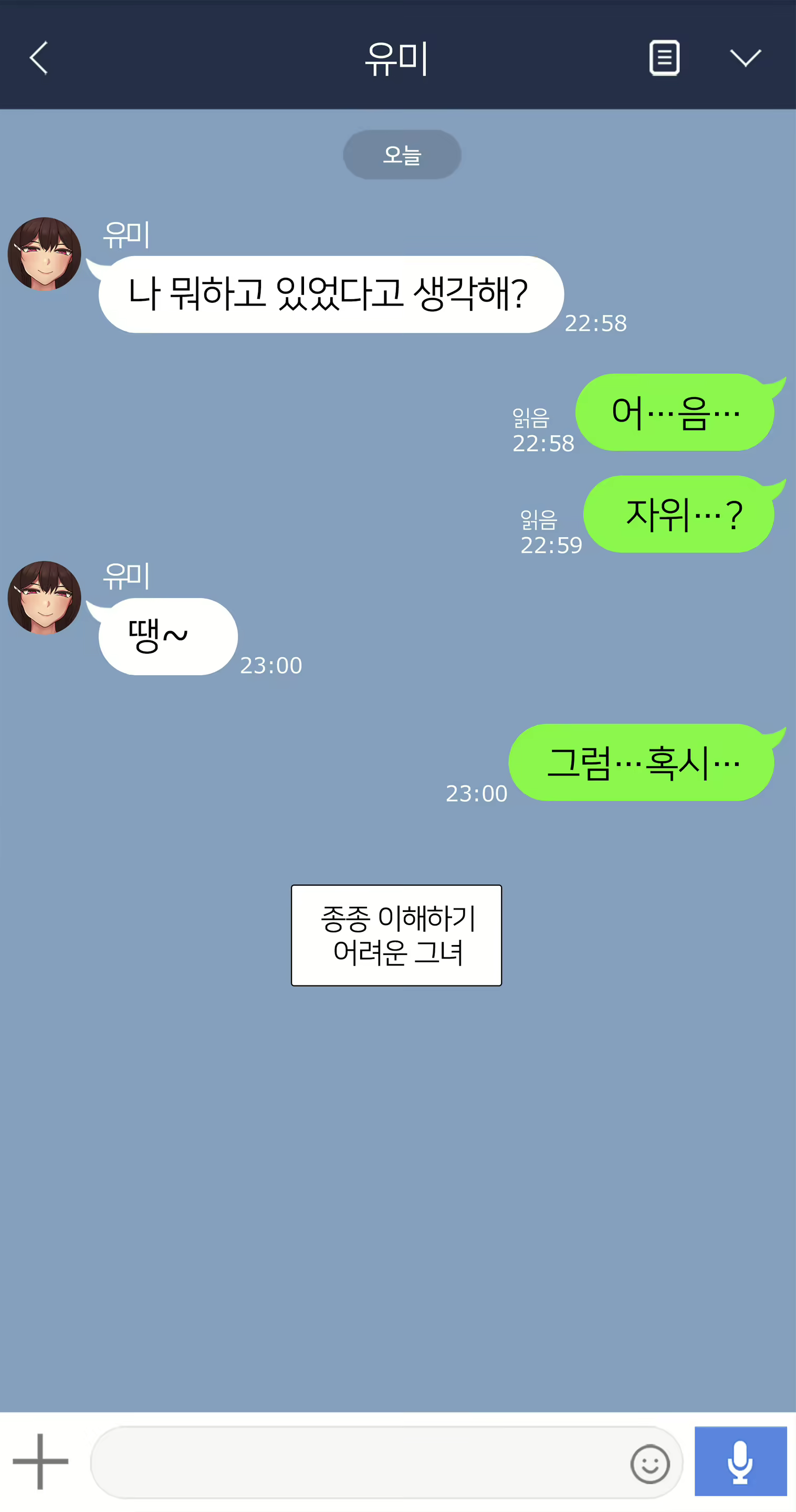 Content 2495885 - 103 페이지