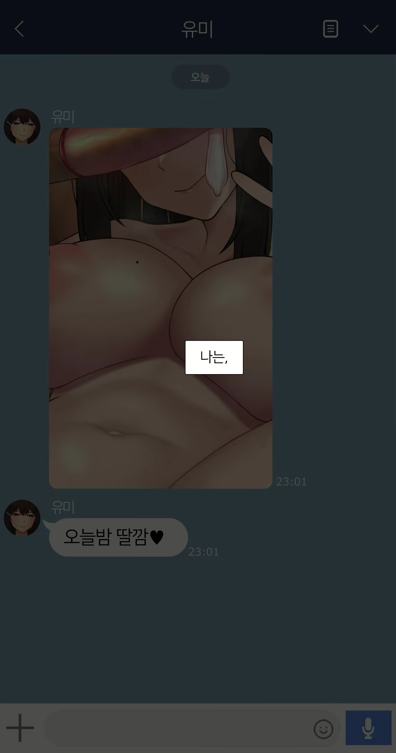 Content 2495885 - 105 페이지