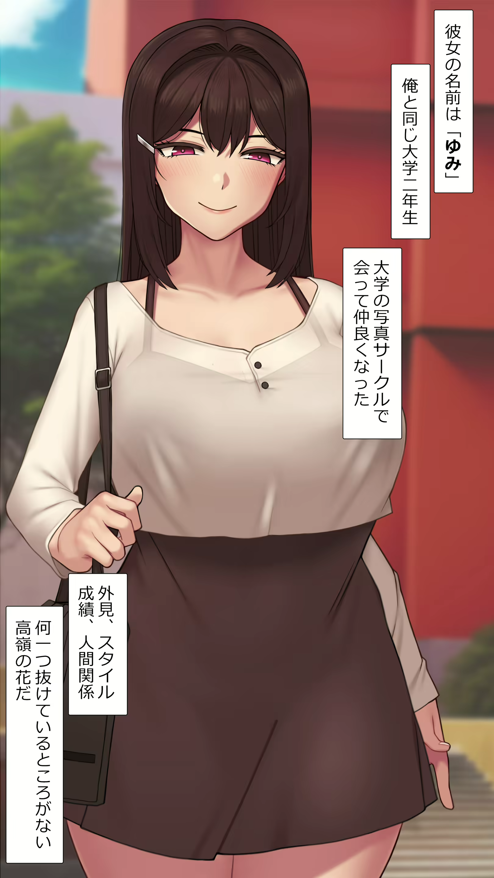 Content 2495885 - 5 페이지