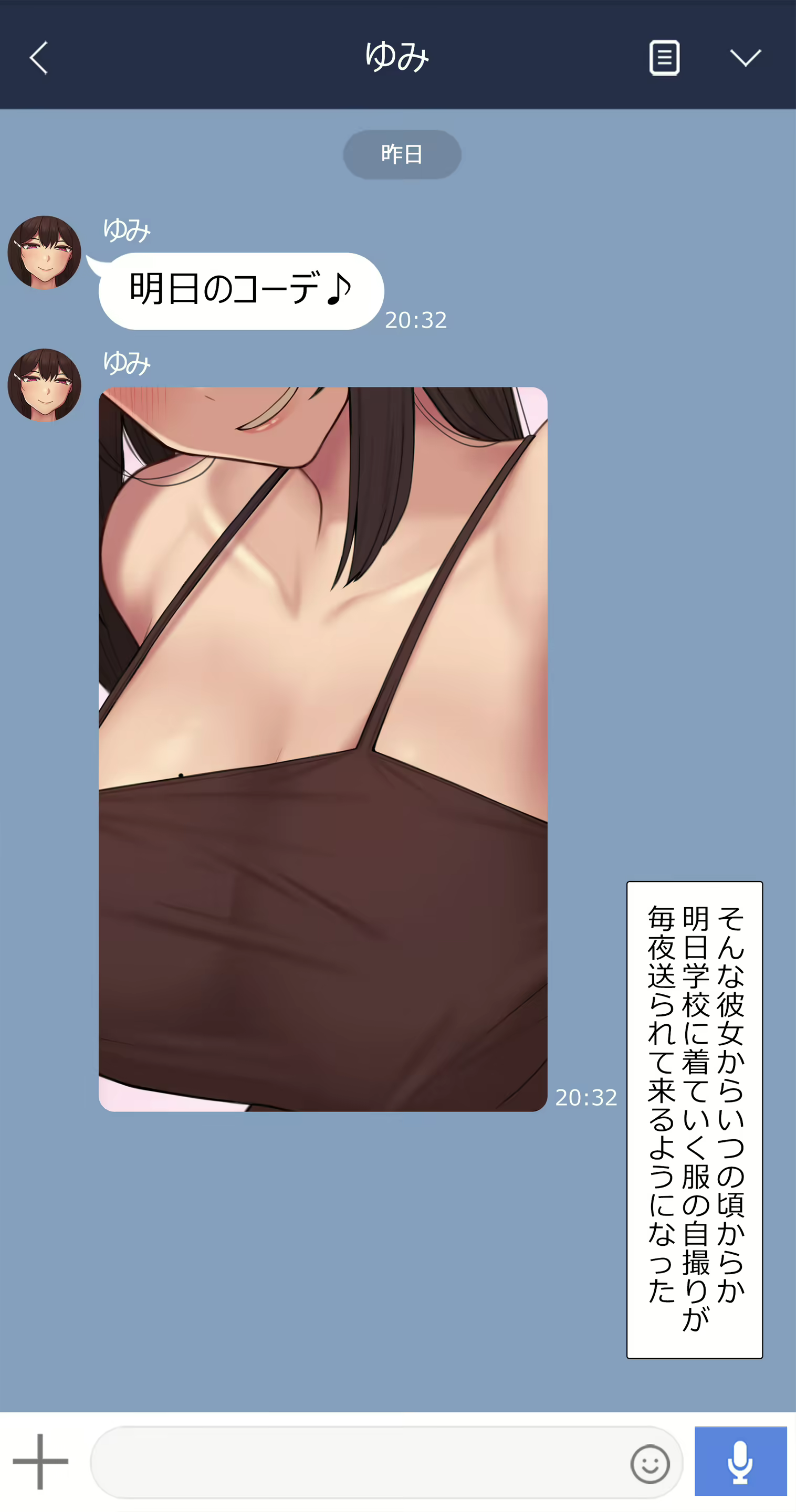 Content 2495885 - 6 페이지