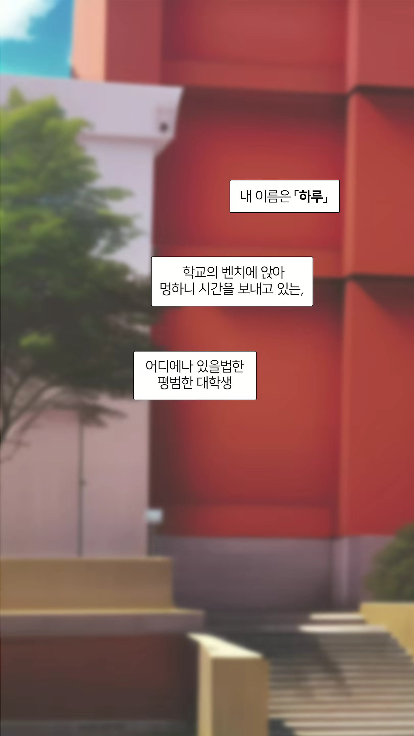 Content 2495885 - 66 페이지