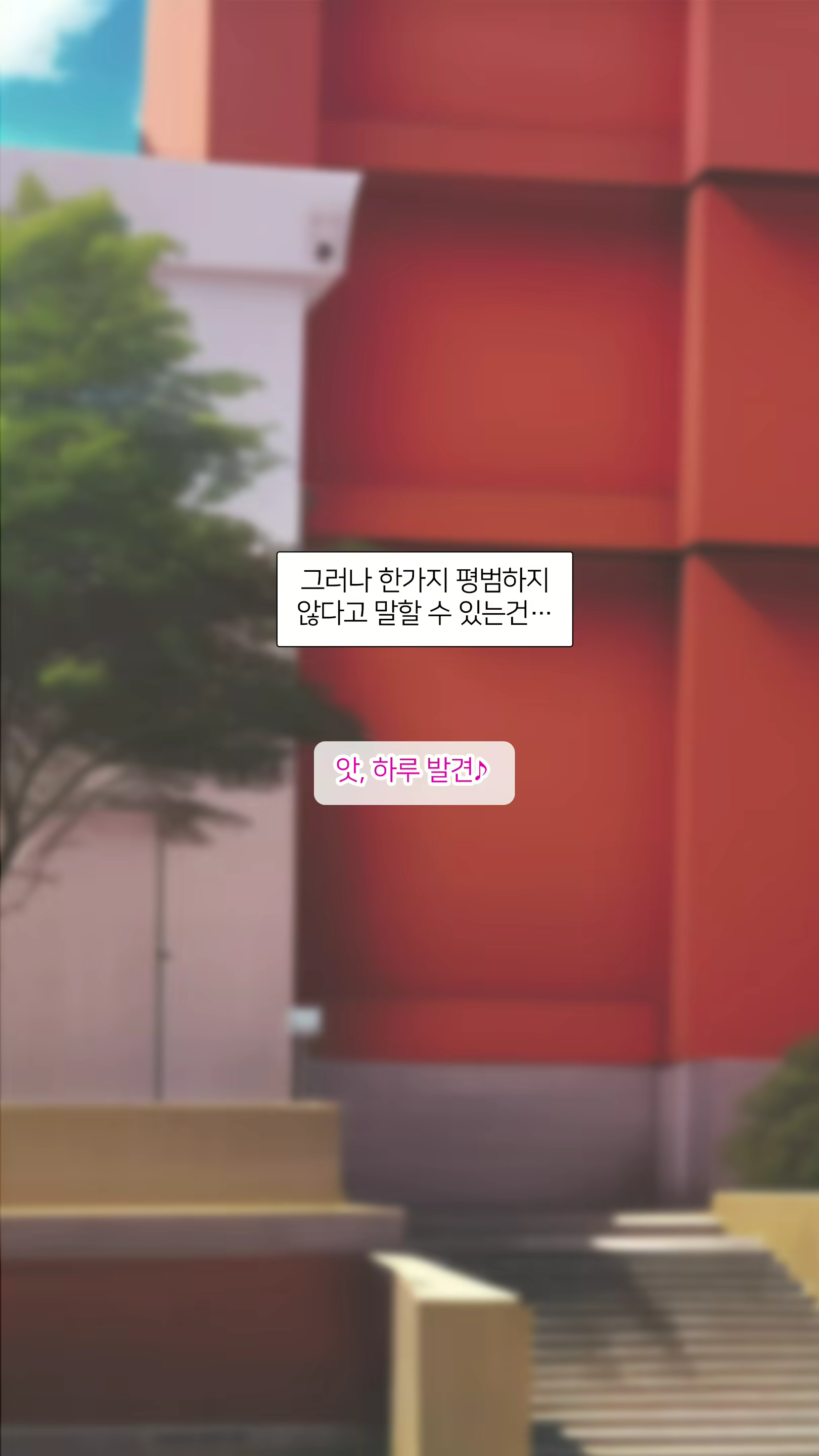 Content 2495885 - 67 페이지