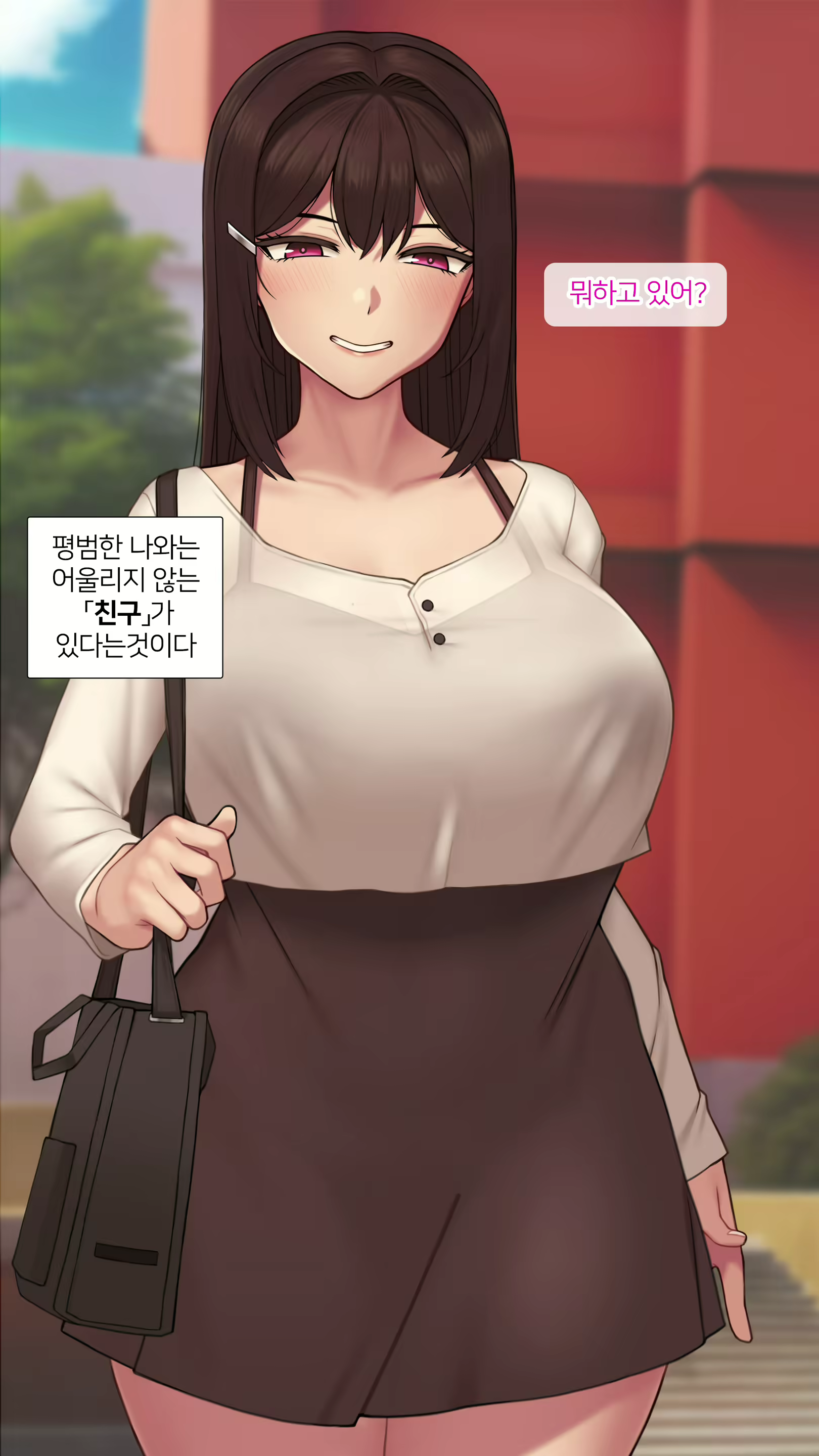 Content 2495885 - 68 페이지