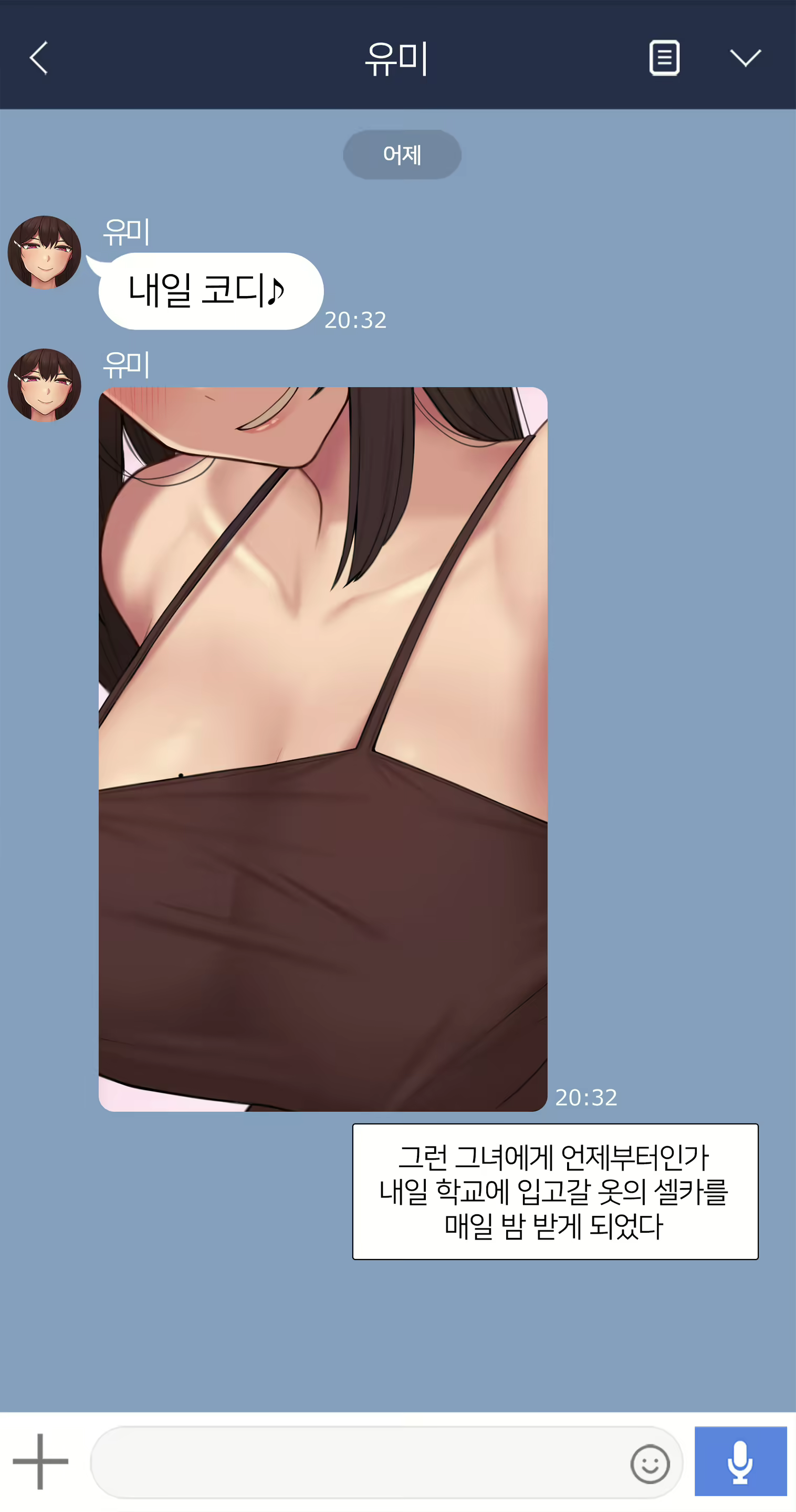 Content 2495885 - 70 페이지