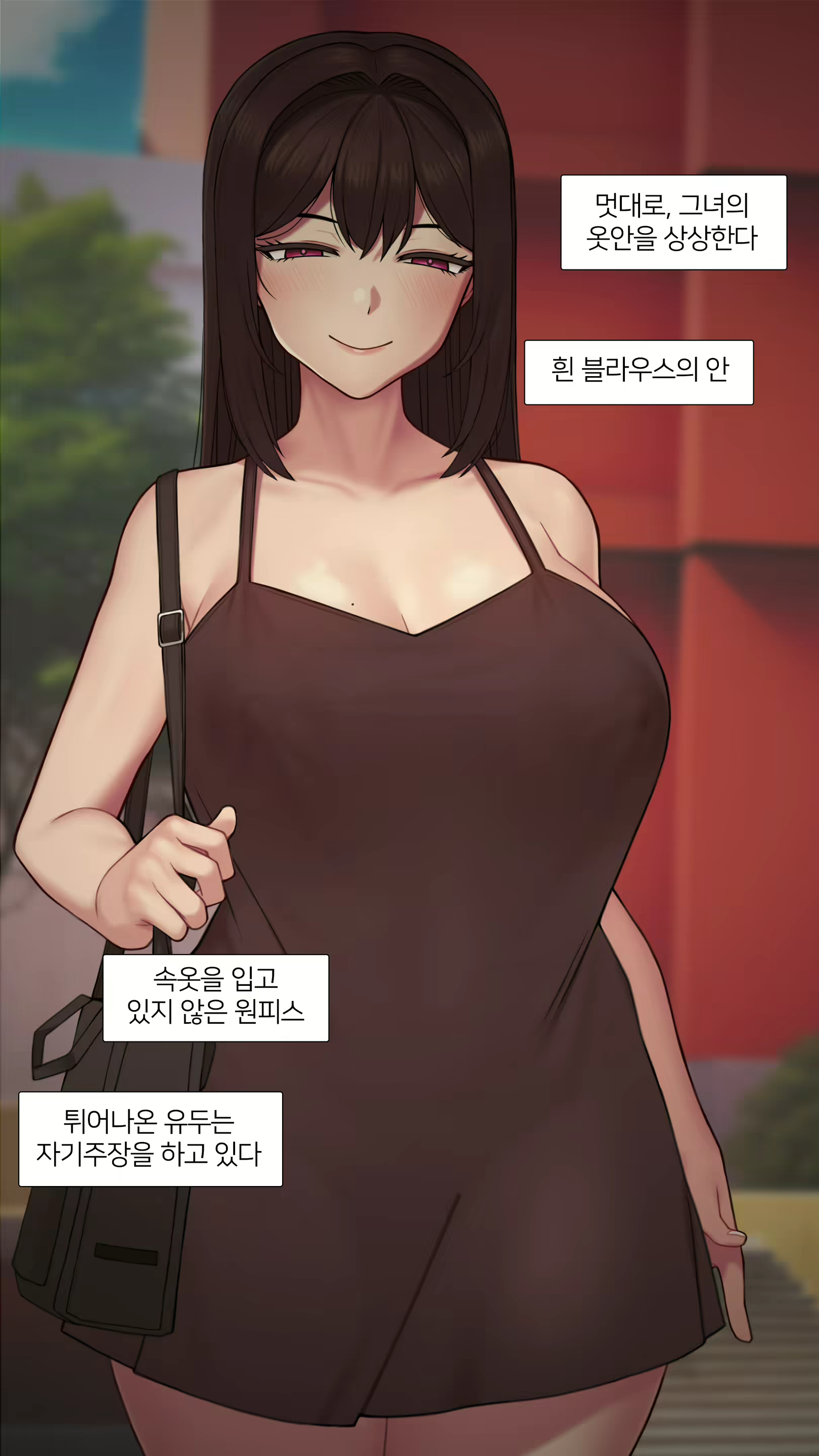 Content 2495885 - 74 페이지