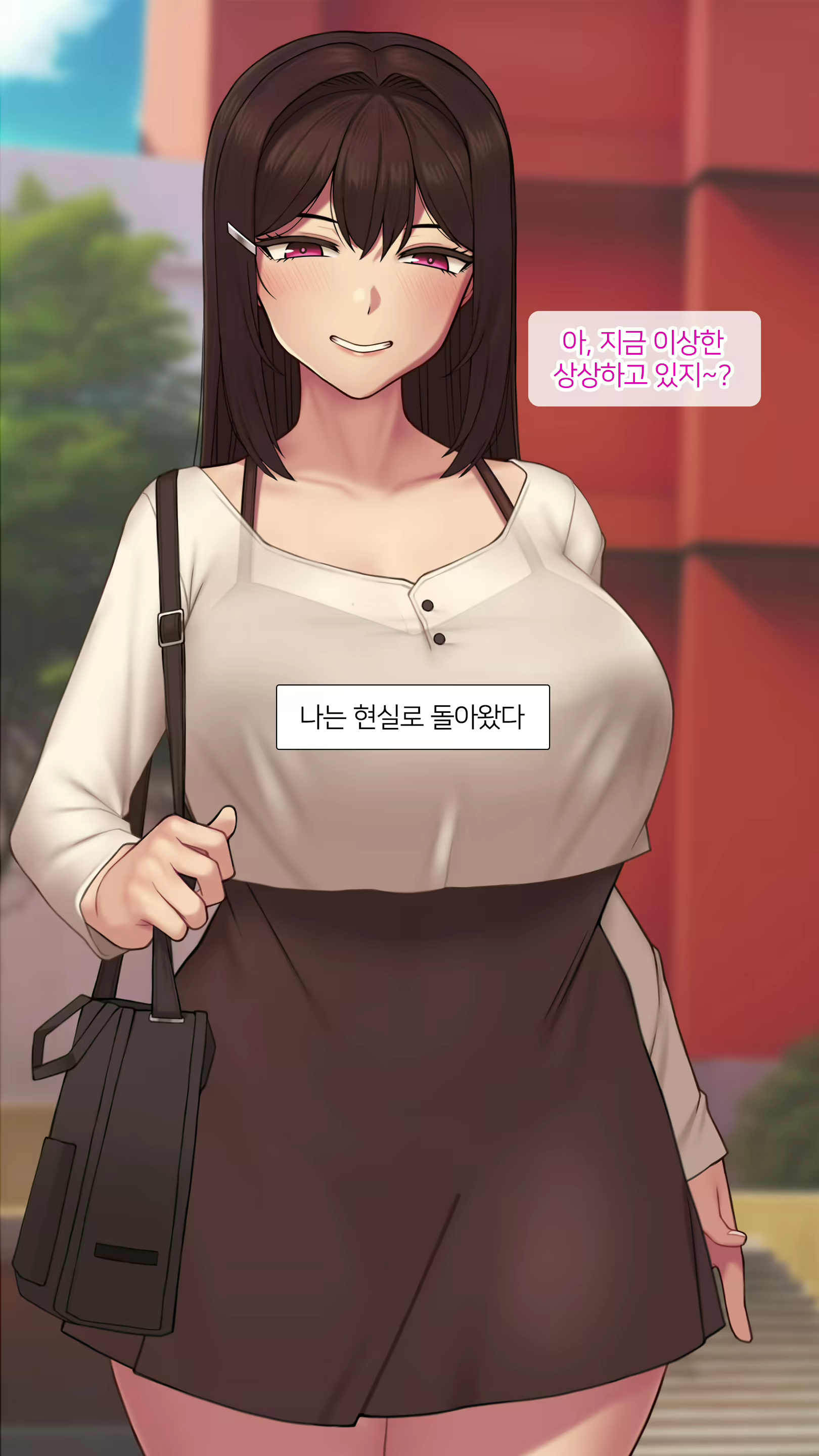Content 2495885 - 76 페이지