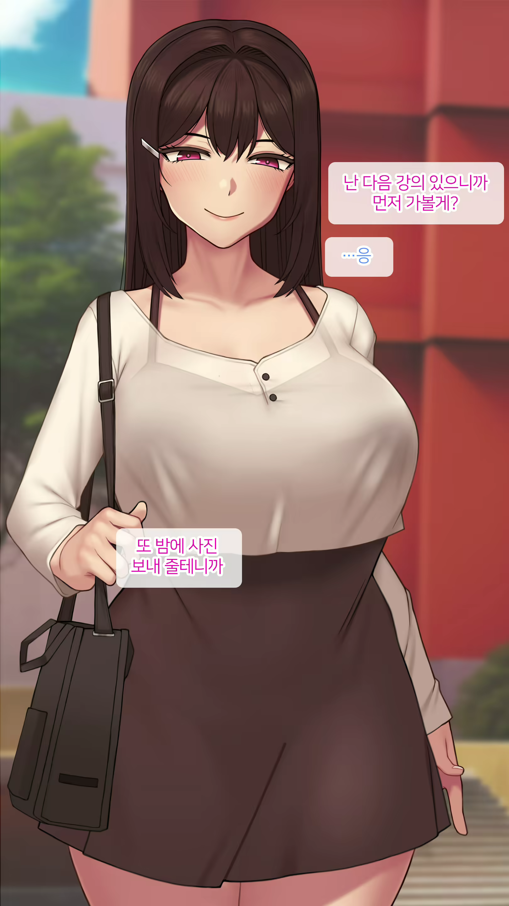 Content 2495885 - 78 페이지