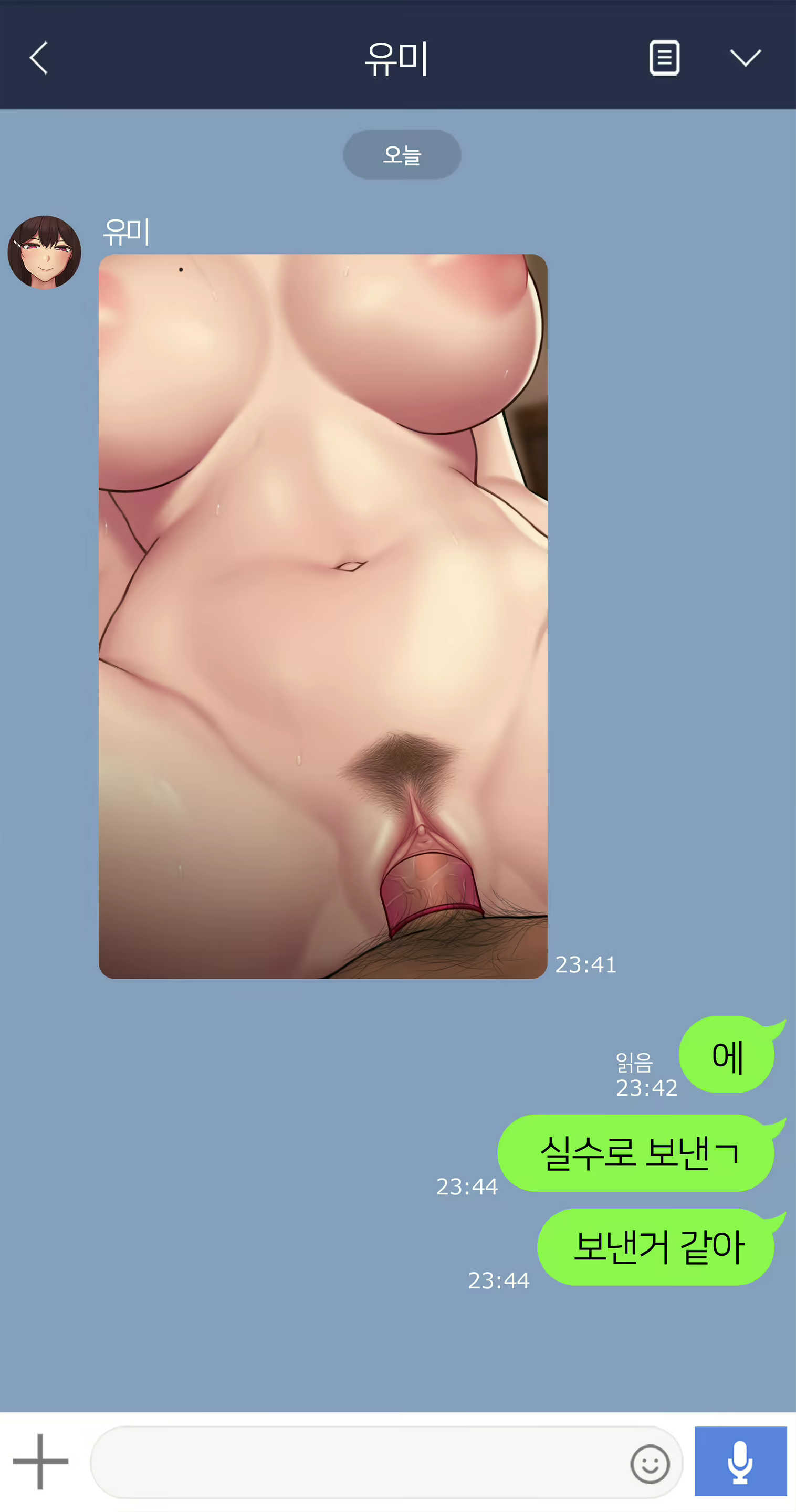 Content 2495885 - 85 페이지