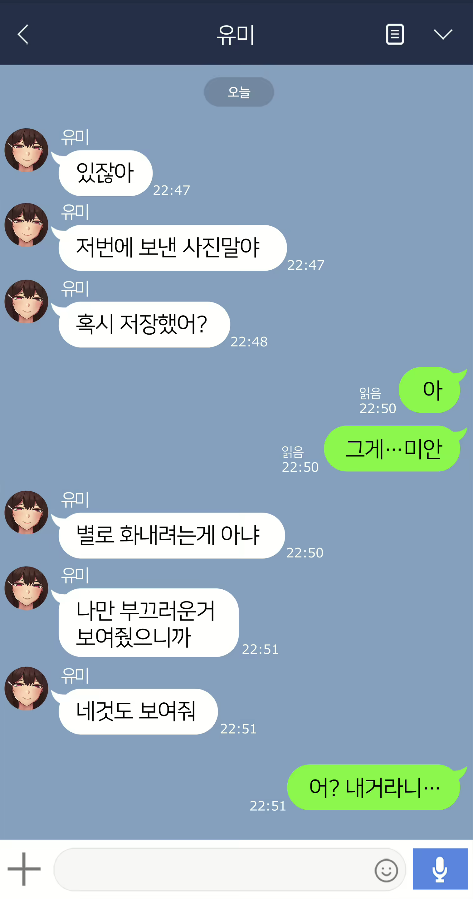 Content 2495885 - 94 페이지