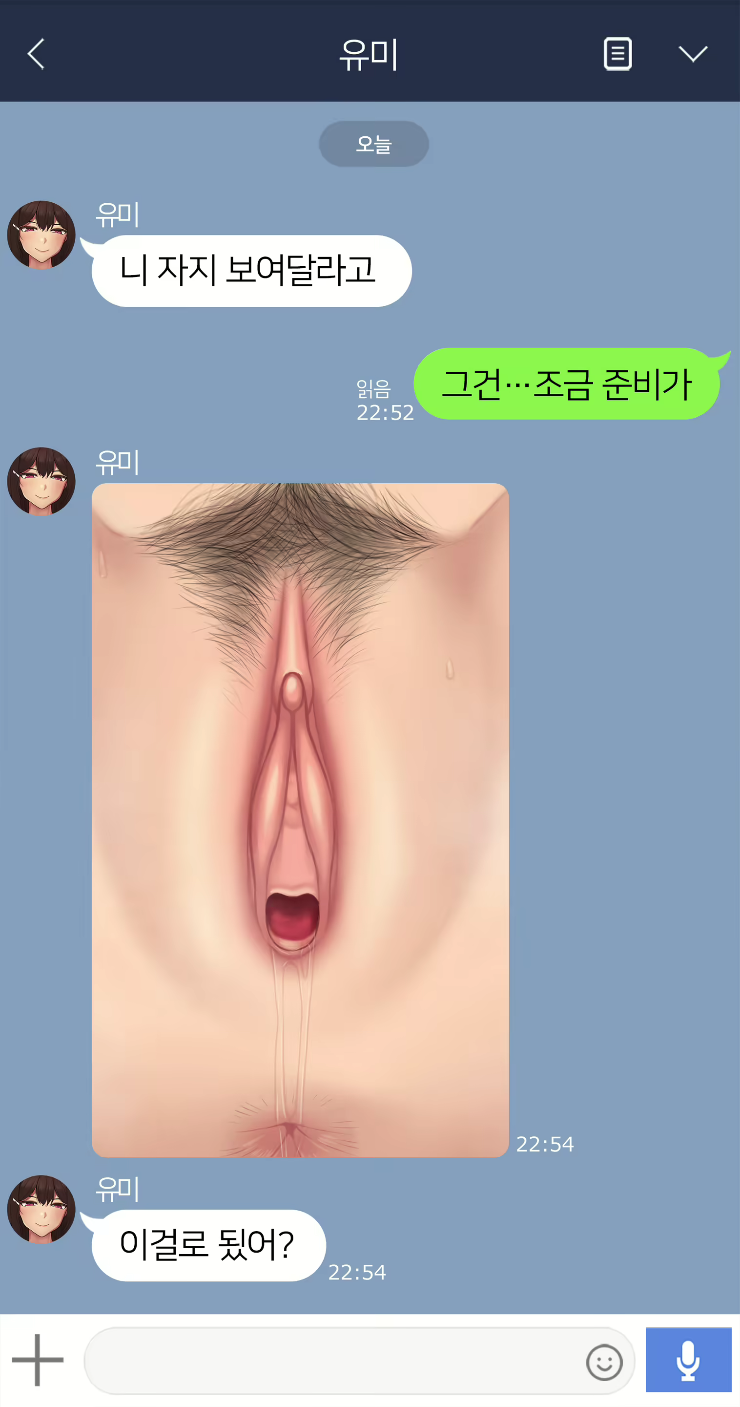 Content 2495885 - 96 페이지