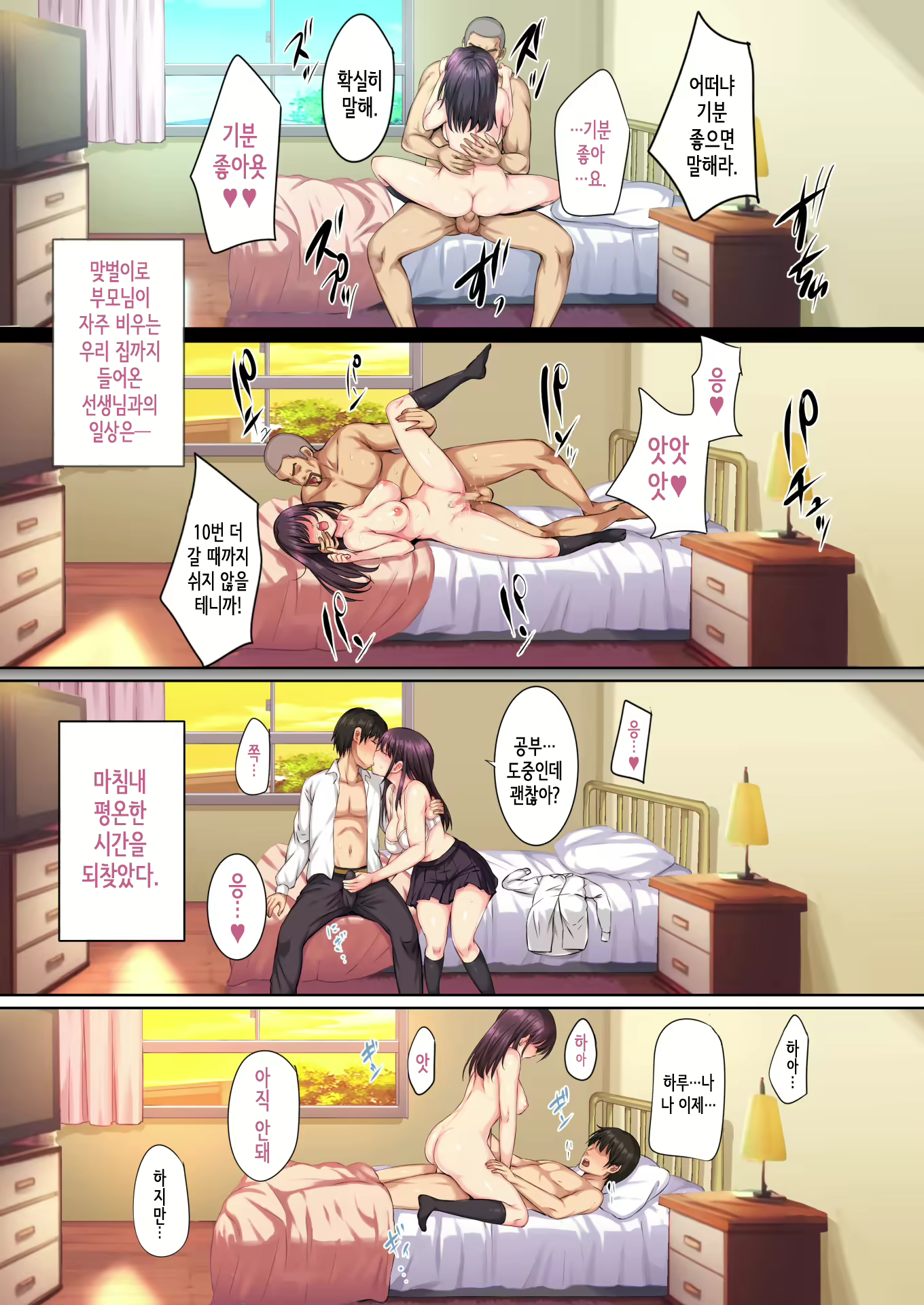 Content 2496247 - 24 페이지