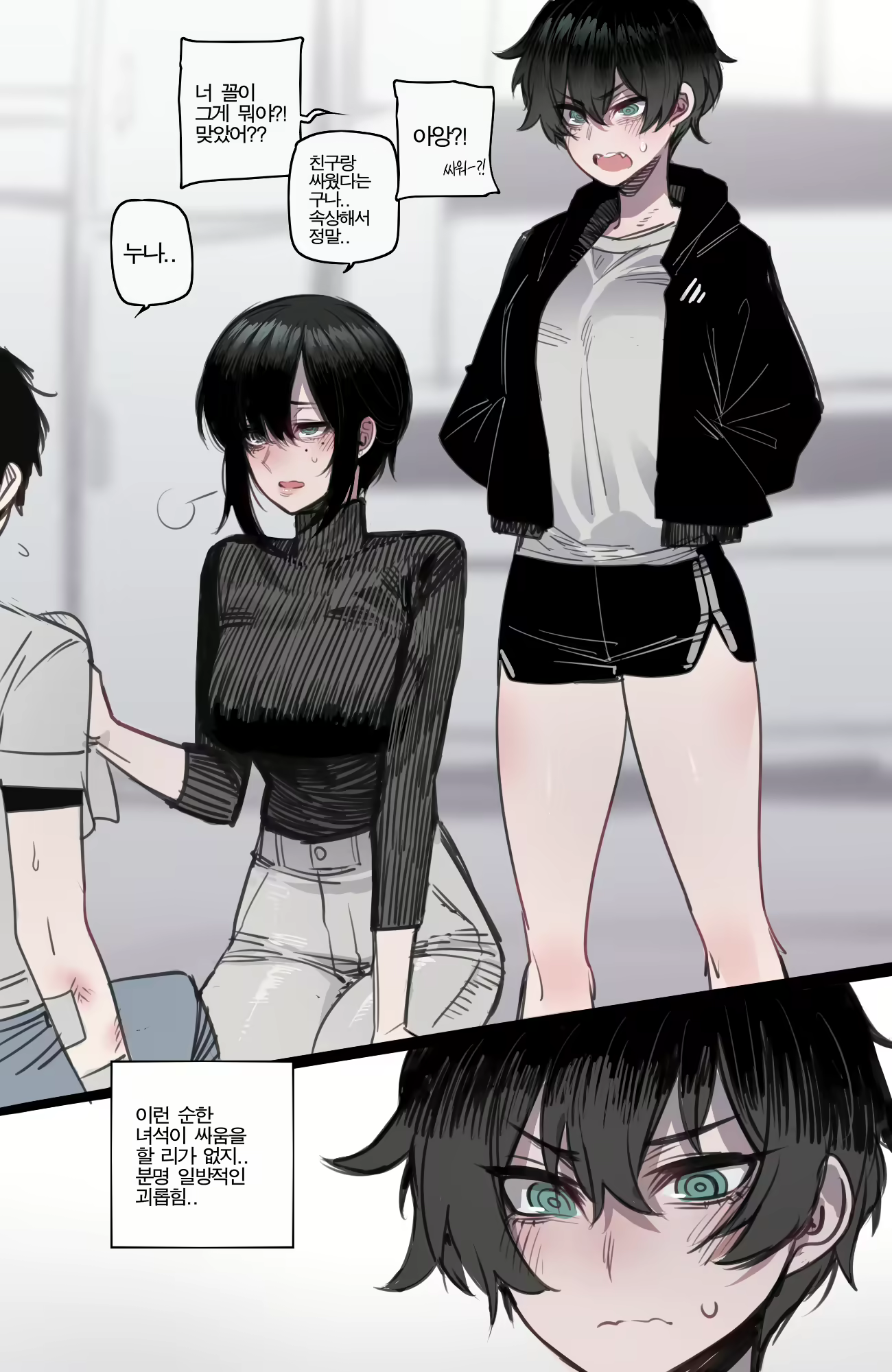 Content 2496305 - 1 페이지