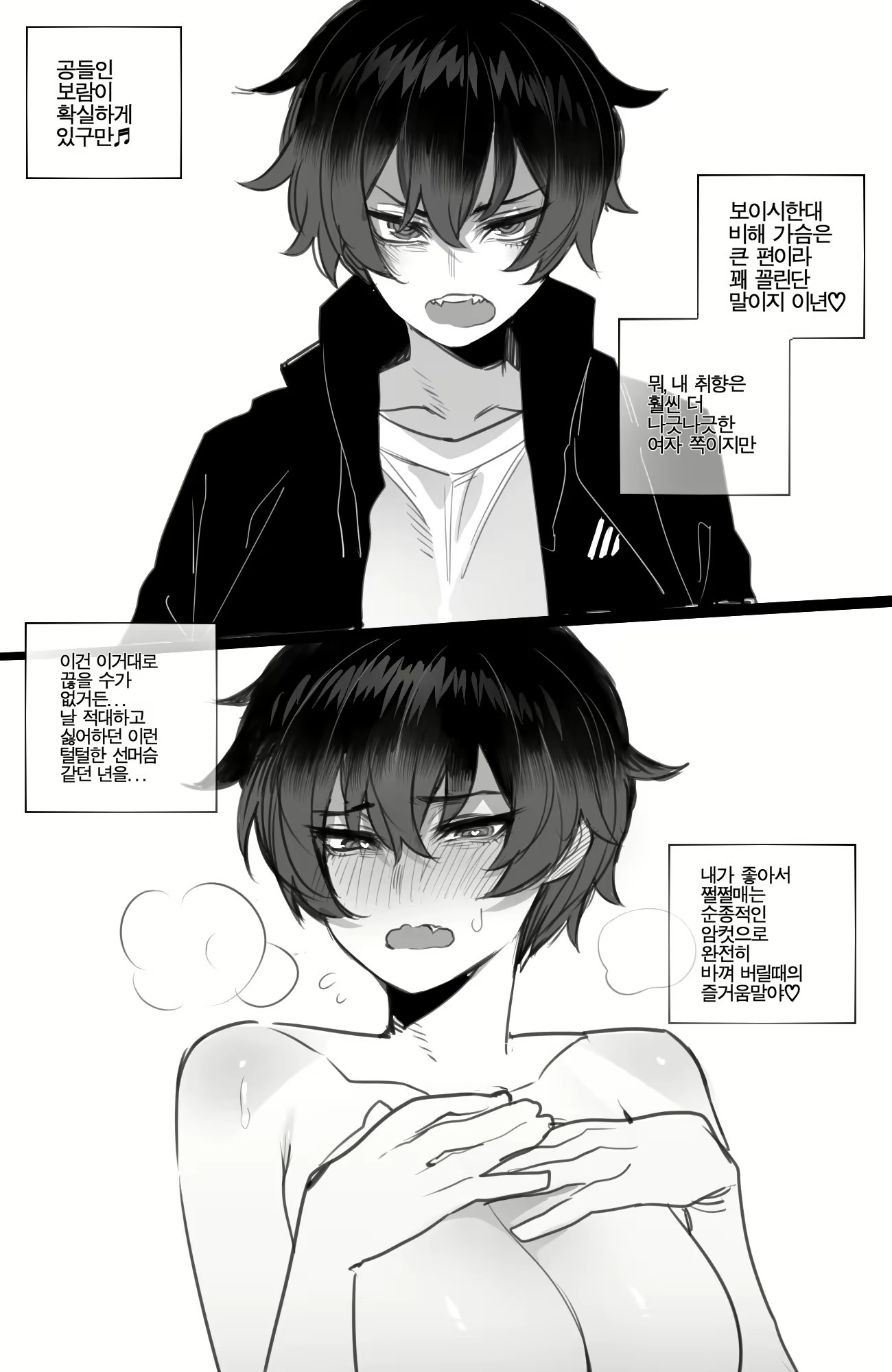Content 2496305 - 15 페이지